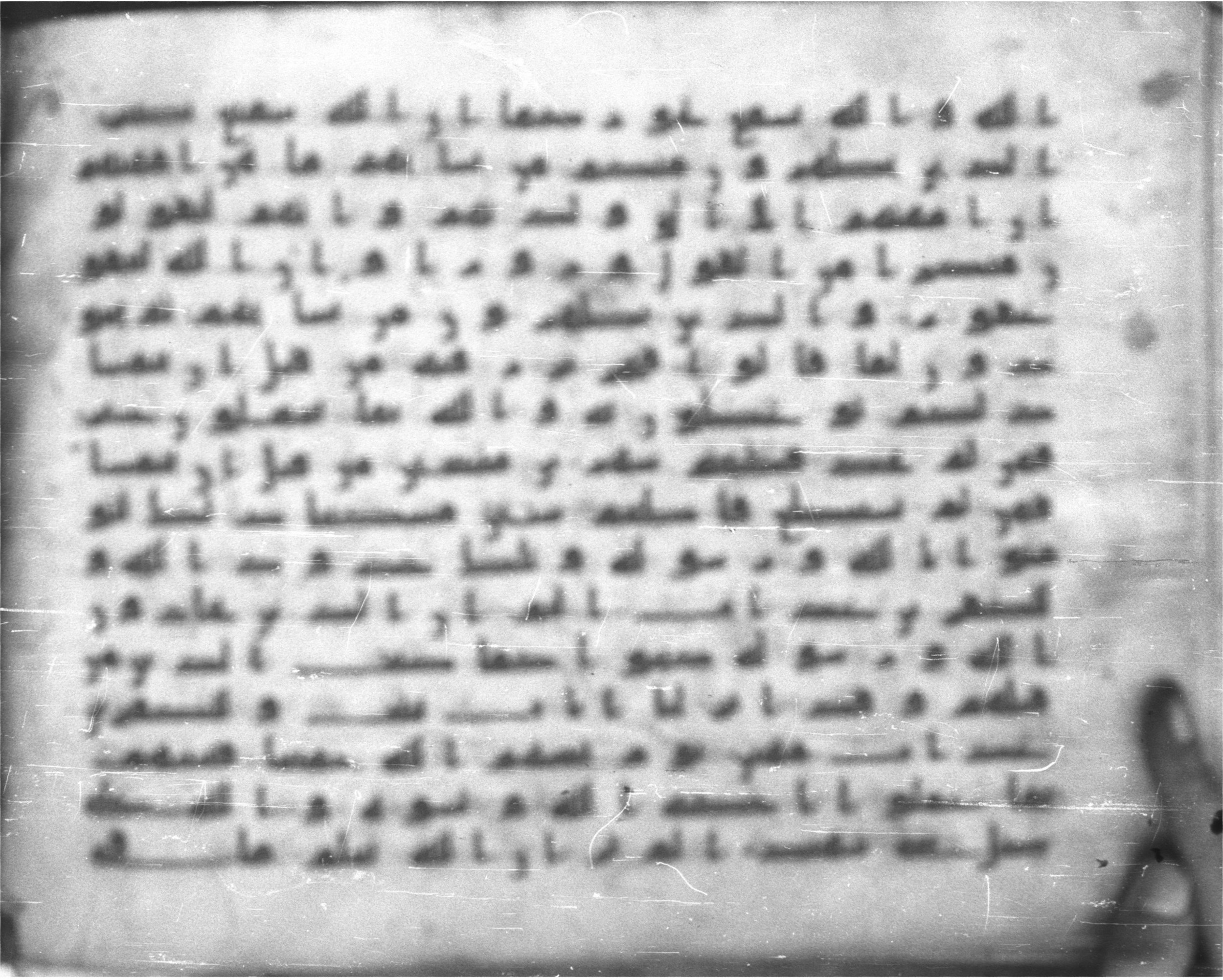 Topkapı Palace Museum, Saray 50395 (Scan 1), in Kūfī D IV script, showing Surah 58:2 from Mid 8th to Late 9th Century AD found in Unknown, currently housed at Topkapı Palace Museum (Topkapı Sarayı Müzesi), Istanbul, Turkey