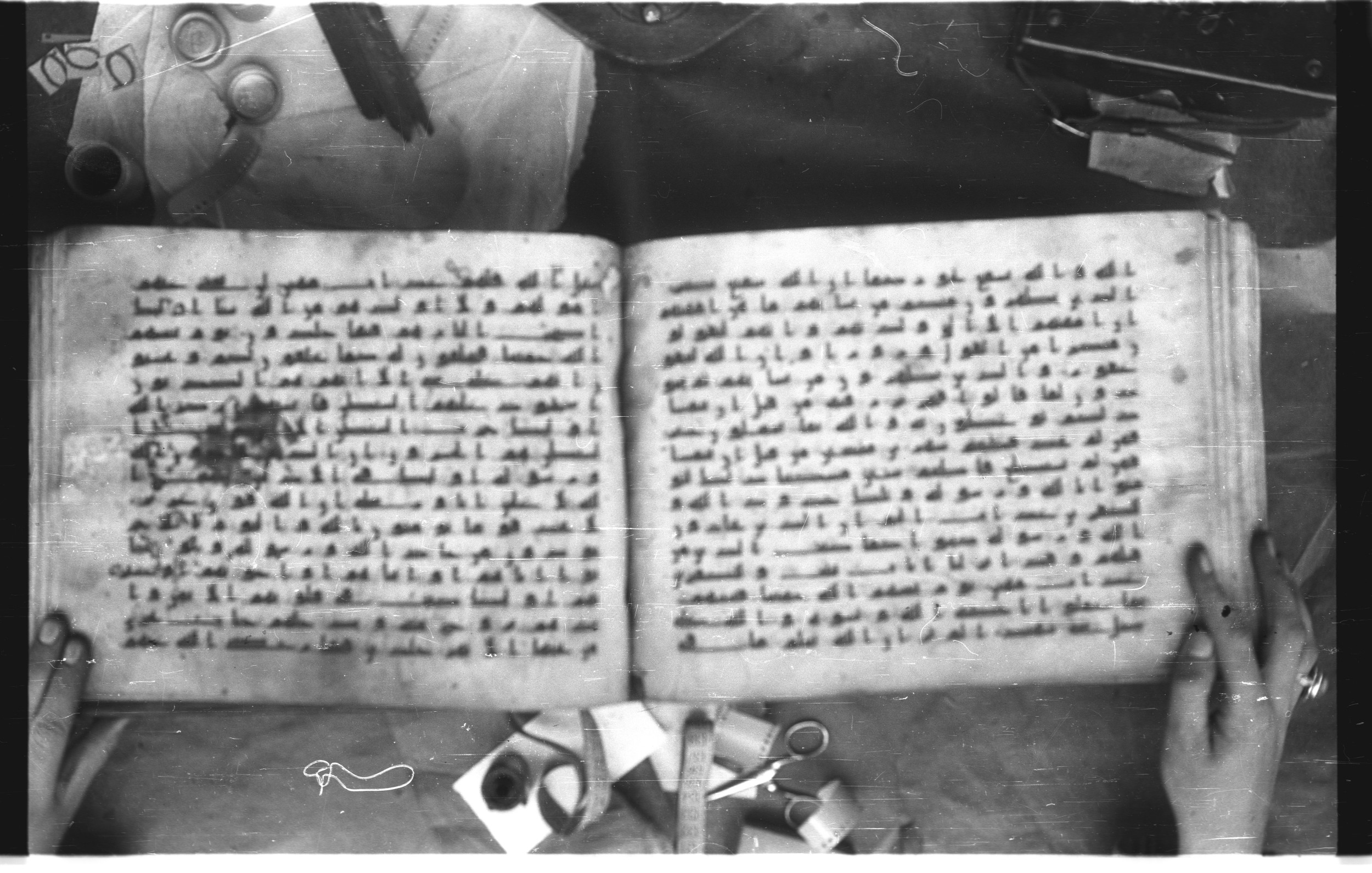 Topkapı Palace Museum, Saray 50395 (Scan 2), in Kūfī D IV script, showing Surah 58:2 from Mid 8th to Late 9th Century AD found in Unknown, currently housed at Topkapı Palace Museum (Topkapı Sarayı Müzesi), Istanbul, Turkey