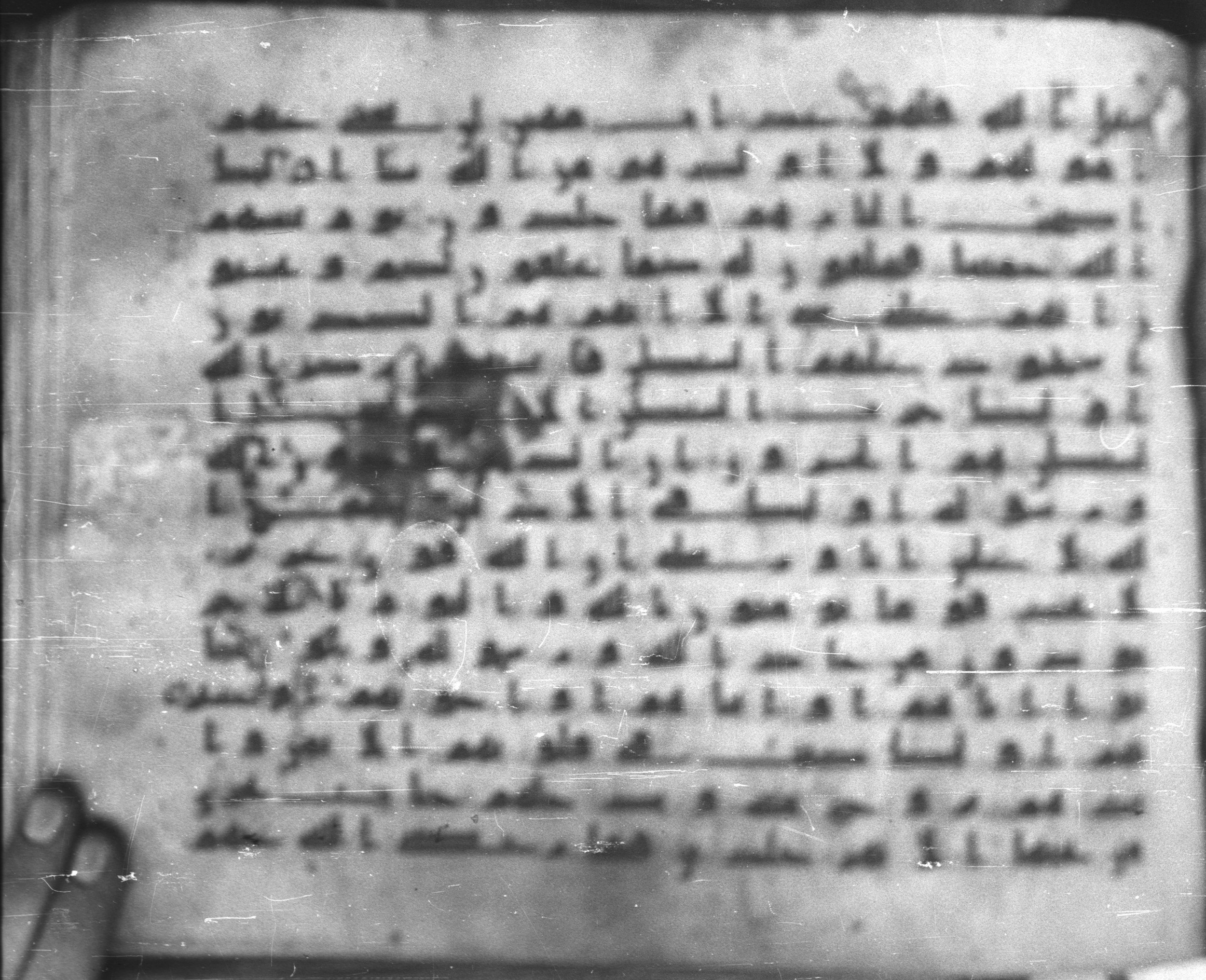Topkapı Palace Museum, Saray 50395 (Scan 1), in Kūfī D IV script, showing Surah 58:22 from Mid 8th to Late 9th Century AD found in Unknown, currently housed at Topkapı Palace Museum (Topkapı Sarayı Müzesi), Istanbul, Turkey