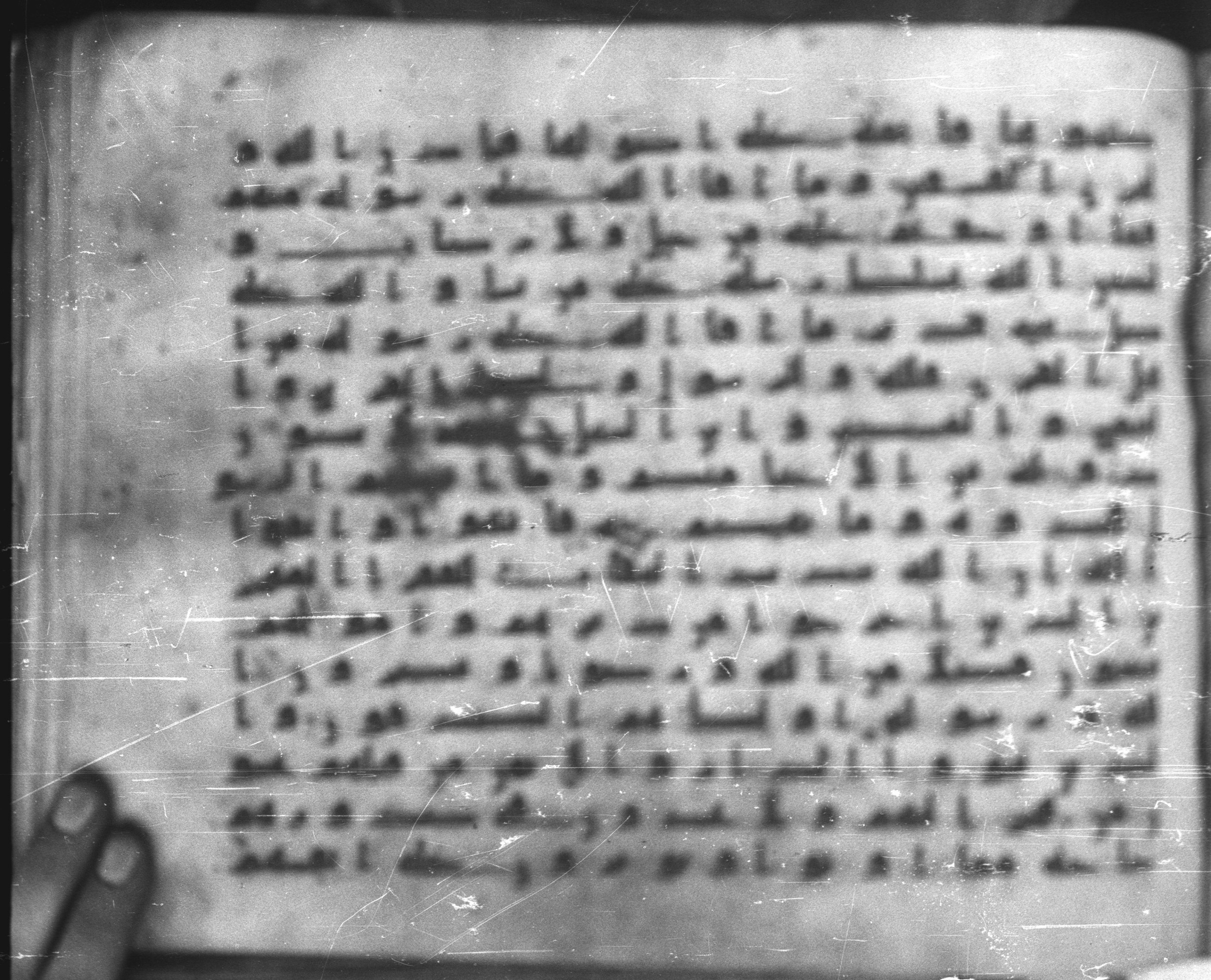 Topkapı Palace Museum, Saray 50395, in Kūfī D IV script, showing Surah 59:8 from Mid 8th to Late 9th Century AD found in Unknown, currently housed at Topkapı Palace Museum (Topkapı Sarayı Müzesi), Istanbul, Turkey