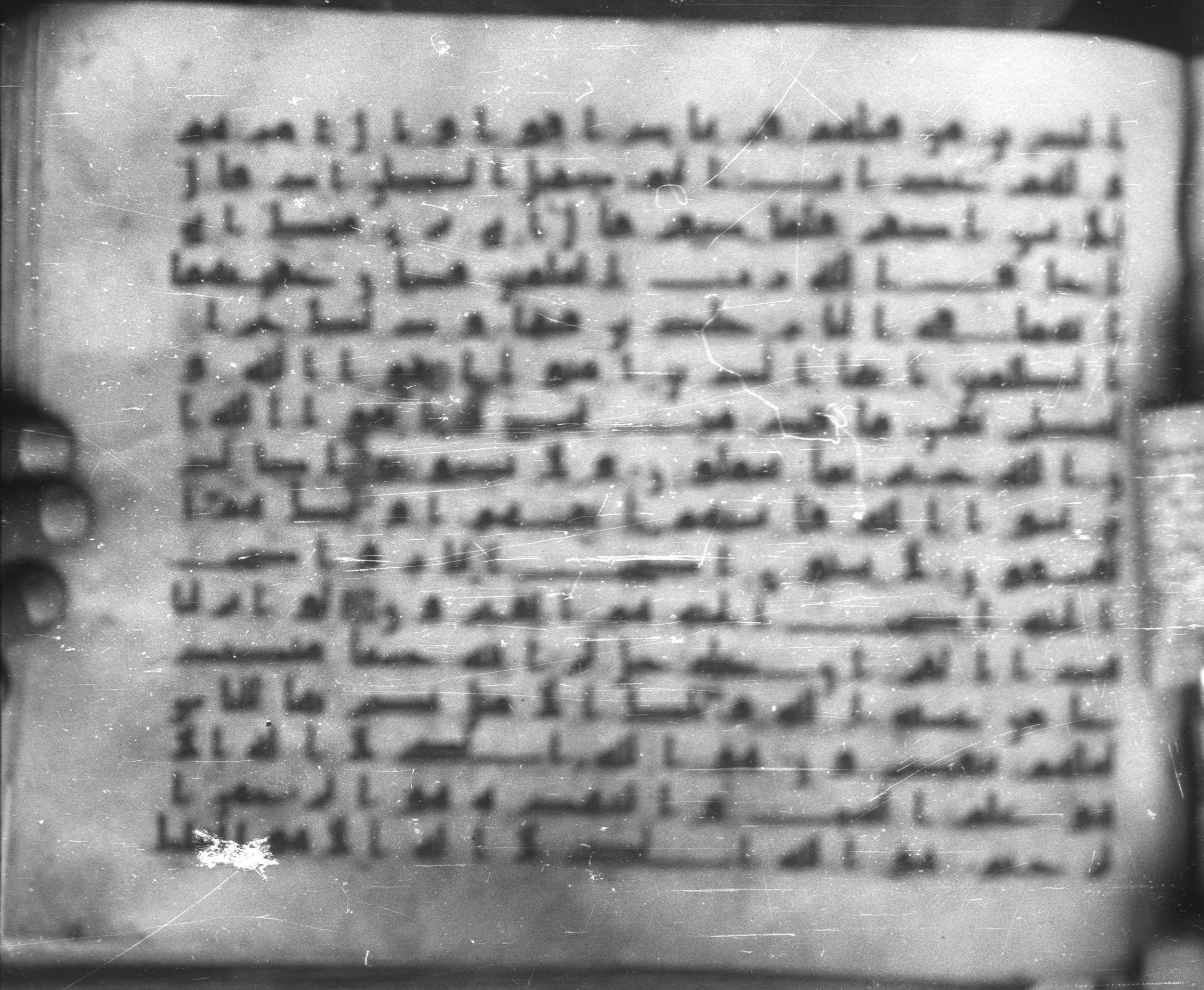 Topkapı Palace Museum, Saray 50395, in Kūfī D IV script, showing Surah 59:21 from Mid 8th to Late 9th Century AD found in Unknown, currently housed at Topkapı Palace Museum (Topkapı Sarayı Müzesi), Istanbul, Turkey
