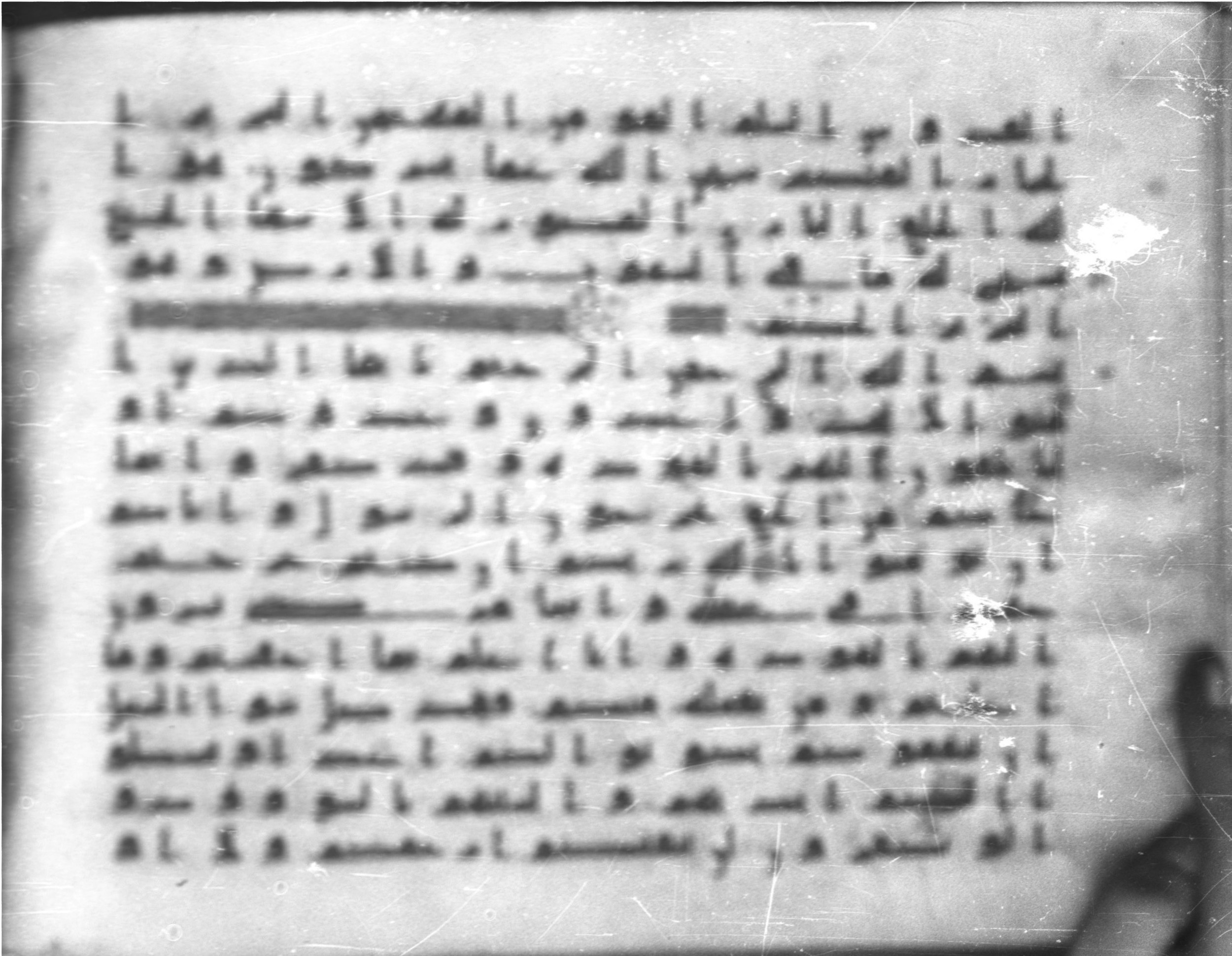 Topkapı Palace Museum, Saray 50395 (Scan 1), in Kūfī D IV script, showing Surah 60:2 from Mid 8th to Late 9th Century AD found in Unknown, currently housed at Topkapı Palace Museum (Topkapı Sarayı Müzesi), Istanbul, Turkey