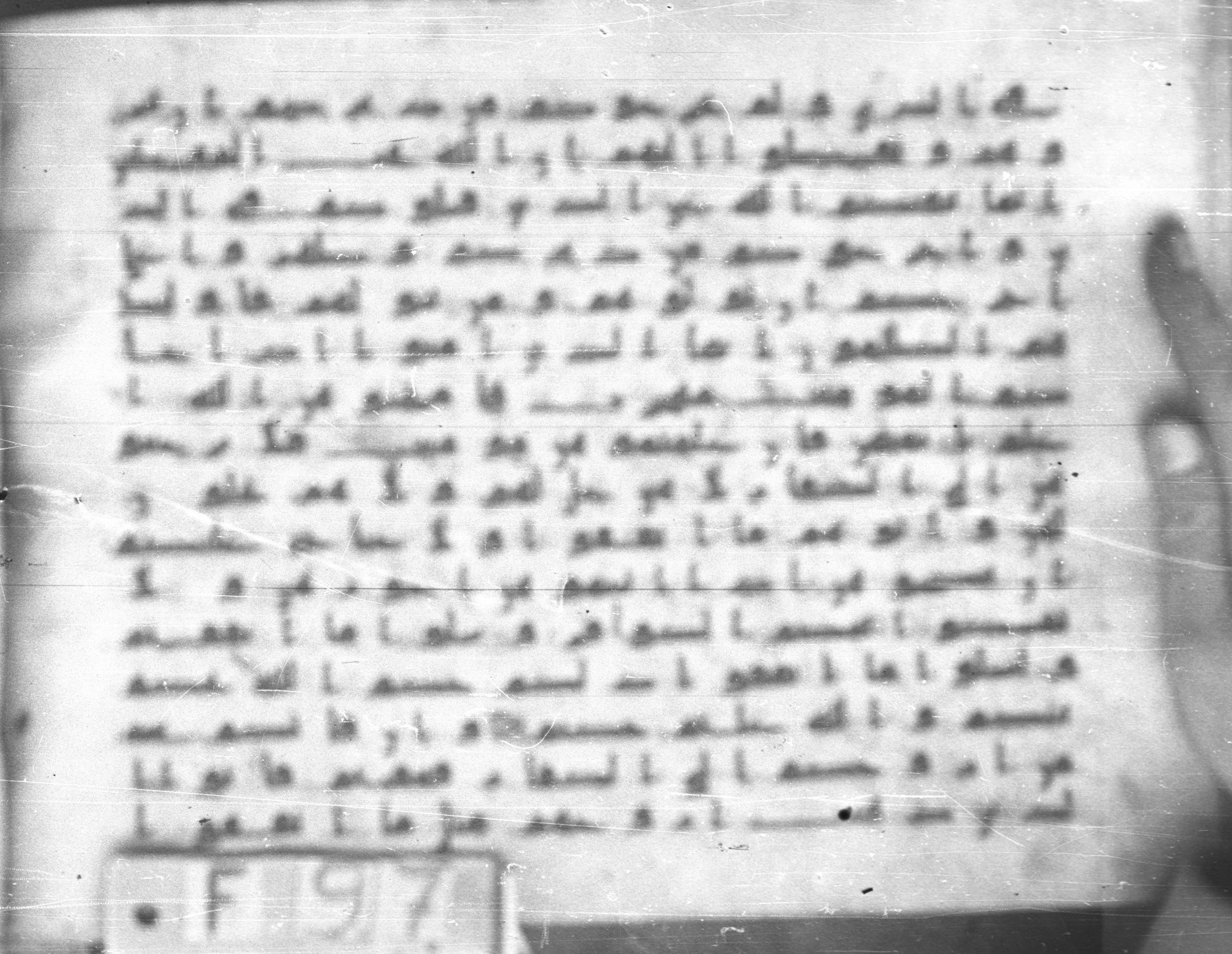 Topkapı Palace Museum, Saray 50395 (Scan 1), in Kūfī D IV script, showing Surah 60:10 from Mid 8th to Late 9th Century AD found in Unknown, currently housed at Topkapı Palace Museum (Topkapı Sarayı Müzesi), Istanbul, Turkey