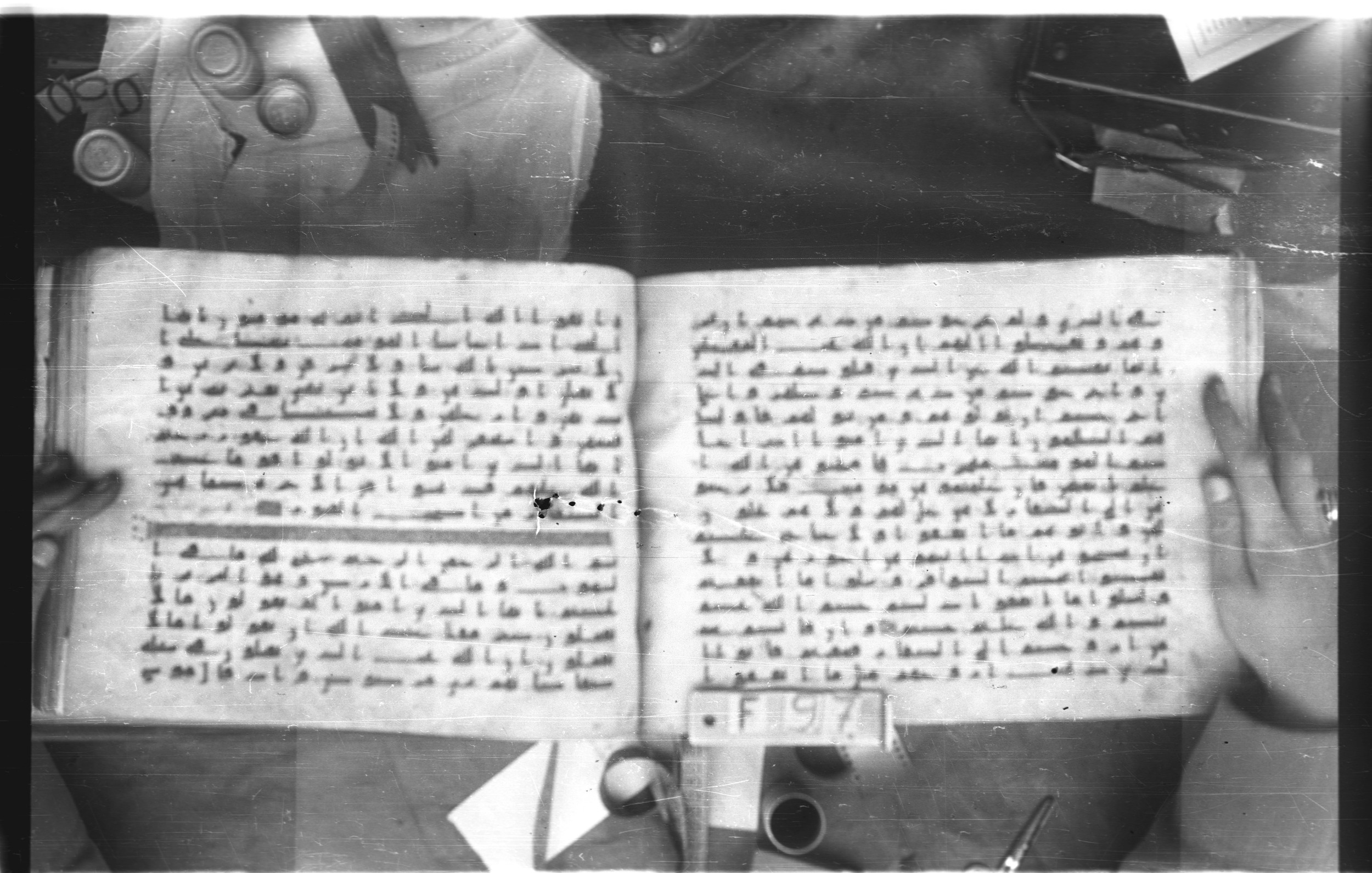 Topkapı Palace Museum, Saray 50395 (Scan 2), in Kūfī D IV script, showing Surah 60:10 from Mid 8th to Late 9th Century AD found in Unknown, currently housed at Topkapı Palace Museum (Topkapı Sarayı Müzesi), Istanbul, Turkey