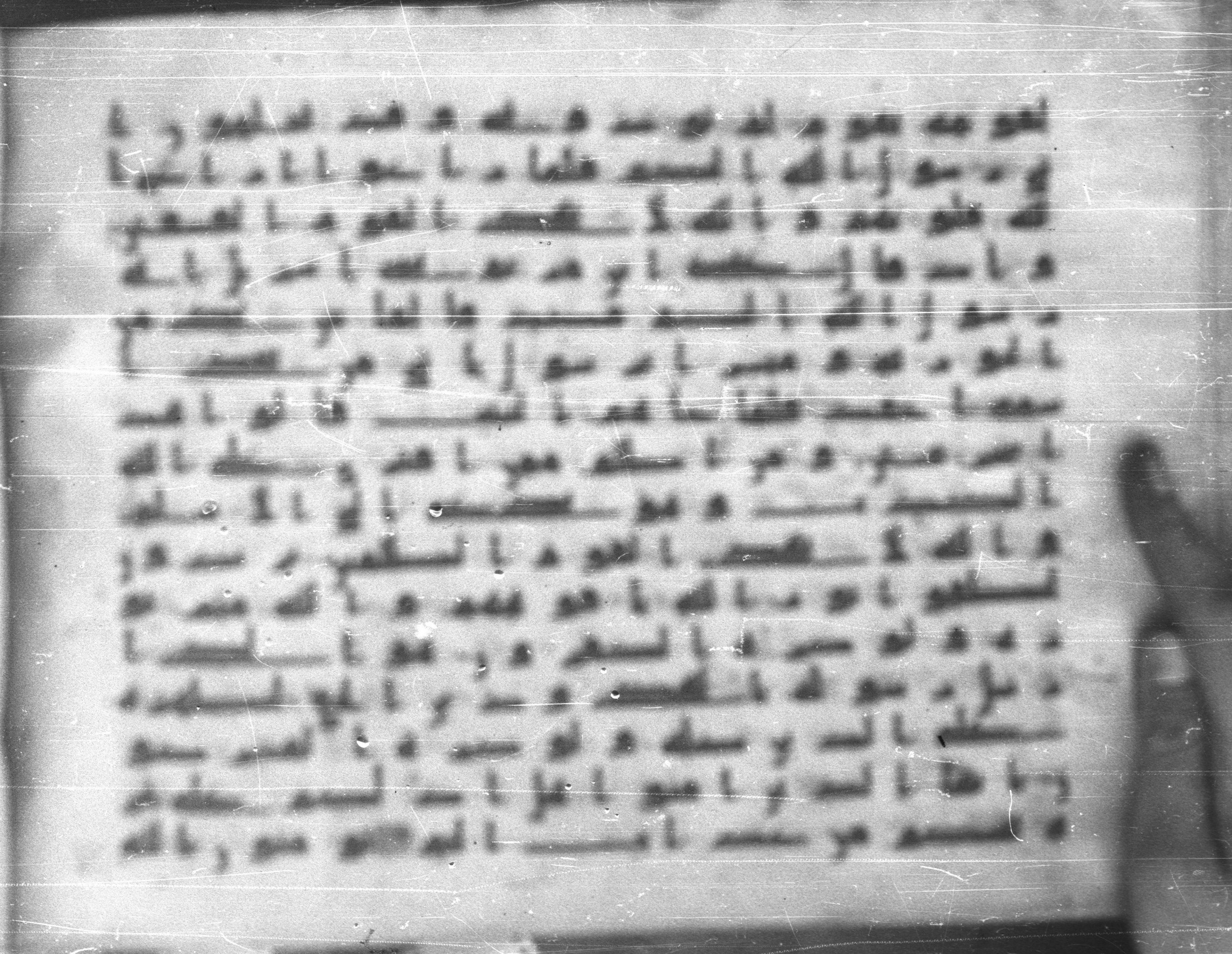 Topkapı Palace Museum, Saray 50395 (Scan 1), in Kūfī D IV script, showing Surah 61:6 from Mid 8th to Late 9th Century AD found in Unknown, currently housed at Topkapı Palace Museum (Topkapı Sarayı Müzesi), Istanbul, Turkey