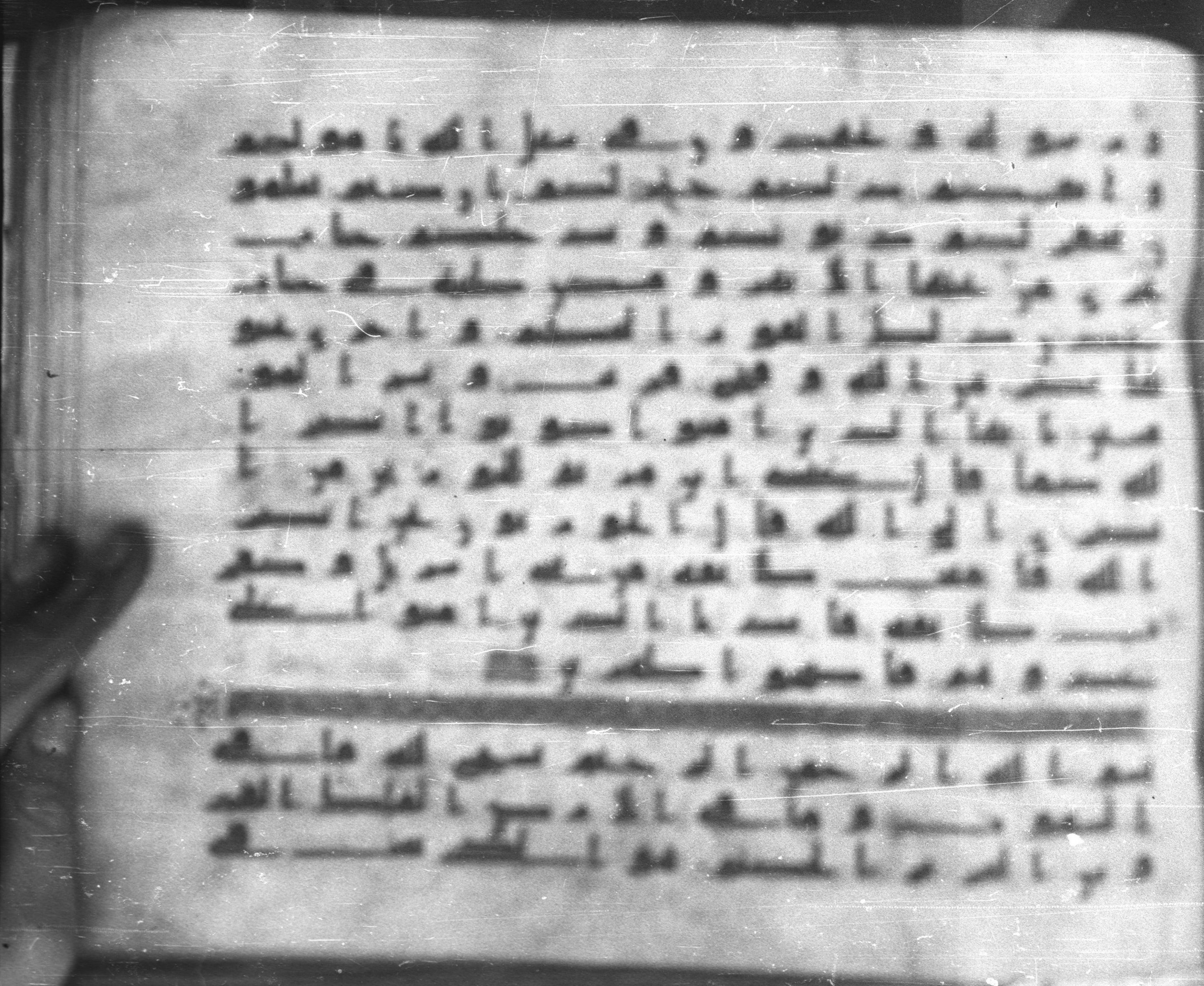 Topkapı Palace Museum, Saray 50395, in Kūfī D IV script, showing Surah 61:13 from Mid 8th to Late 9th Century AD found in Unknown, currently housed at Topkapı Palace Museum (Topkapı Sarayı Müzesi), Istanbul, Turkey