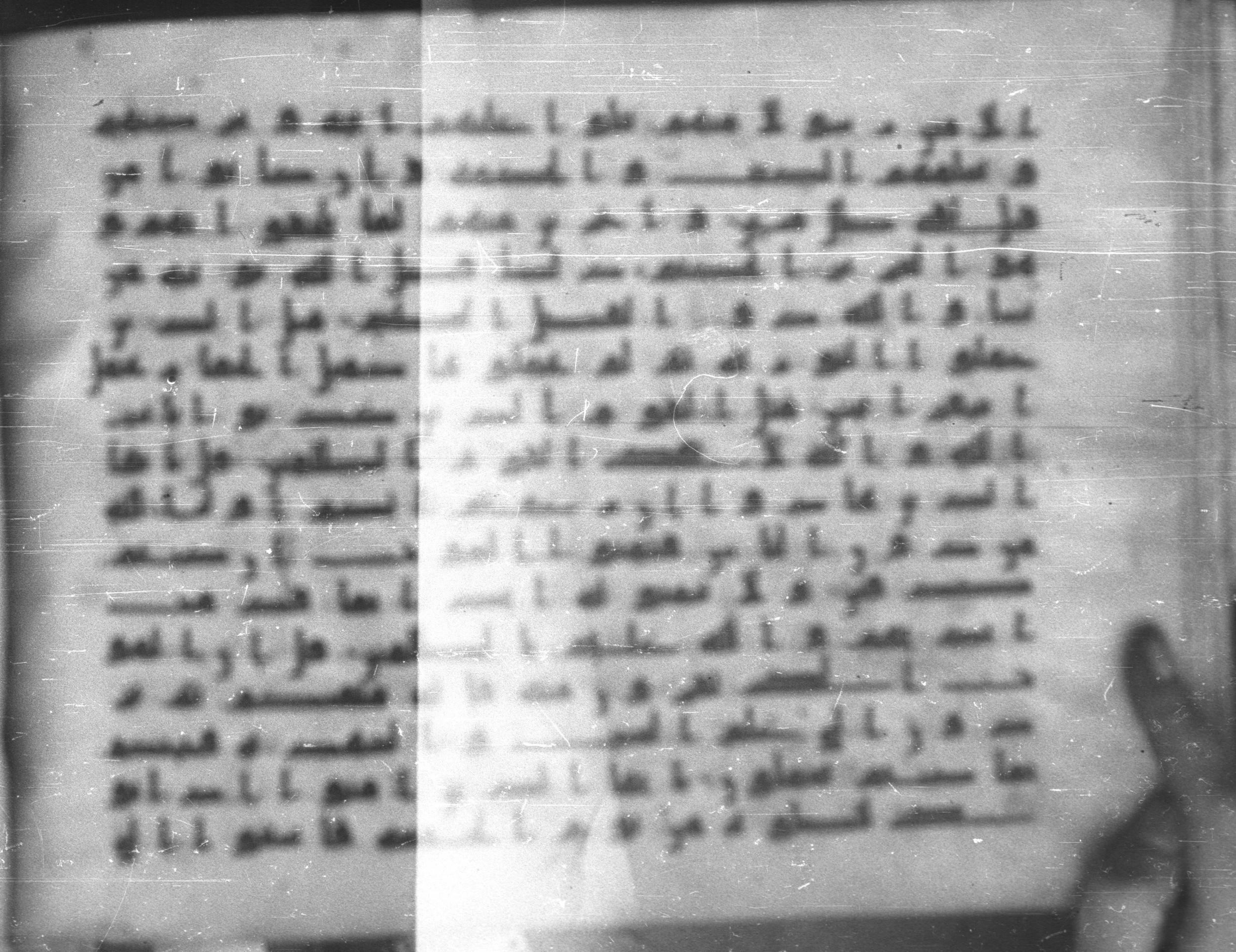Topkapı Palace Museum, Saray 50395 (Scan 2), in Kūfī D IV script, showing Surah 62:2 from Mid 8th to Late 9th Century AD found in Unknown, currently housed at Topkapı Palace Museum (Topkapı Sarayı Müzesi), Istanbul, Turkey