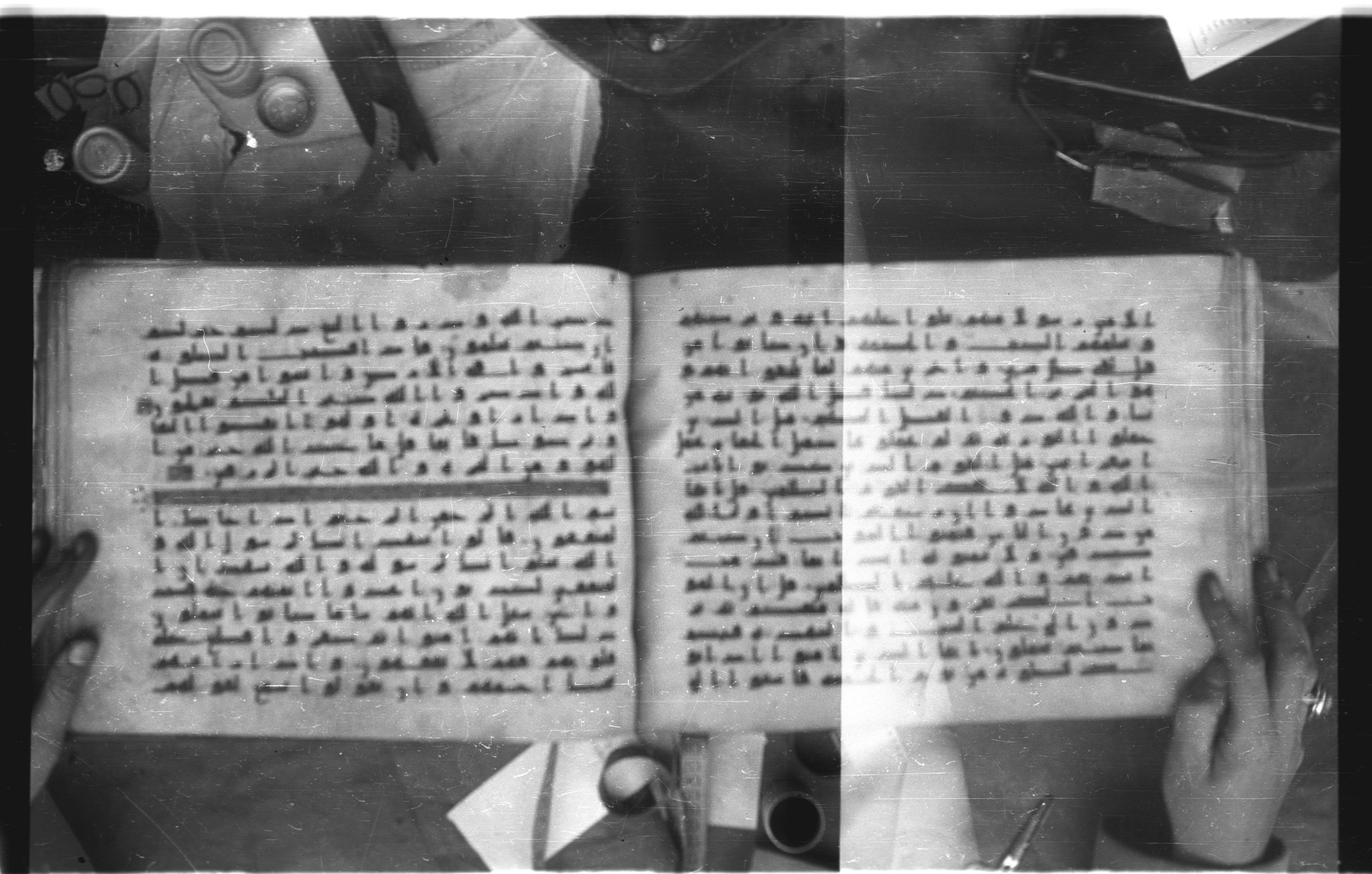 Topkapı Palace Museum, Saray 50395 (Scan 3), in Kūfī D IV script, showing Surah 62:2 from Mid 8th to Late 9th Century AD found in Unknown, currently housed at Topkapı Palace Museum (Topkapı Sarayı Müzesi), Istanbul, Turkey