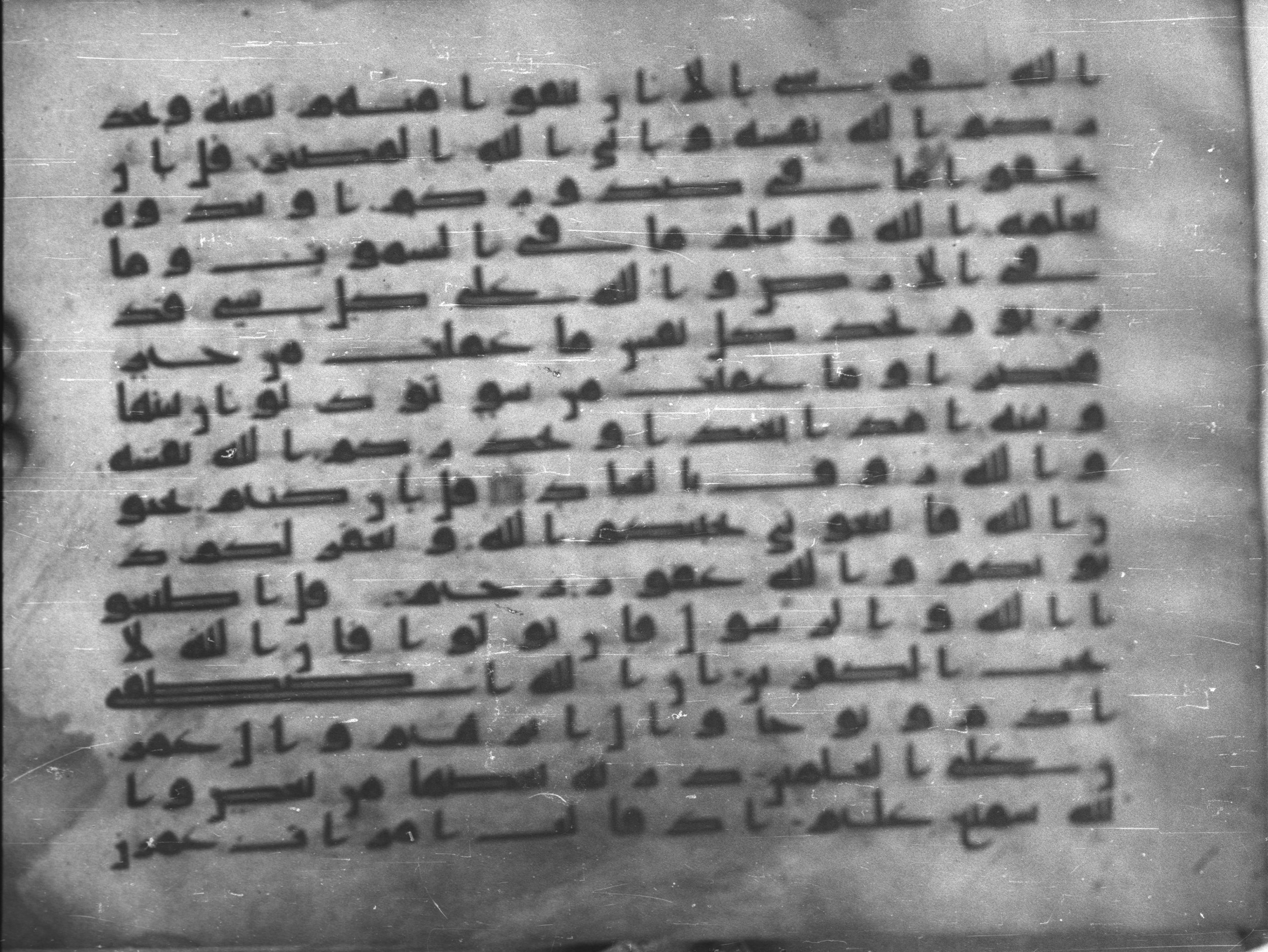 Topkapı Palace Museum, Saray 50395, in Kūfī D IV script, showing Surah 3:33 from Mid 8th to Late 9th Century AD found in Unknown, currently housed at Topkapı Palace Museum (Topkapı Sarayı Müzesi), Istanbul, Turkey