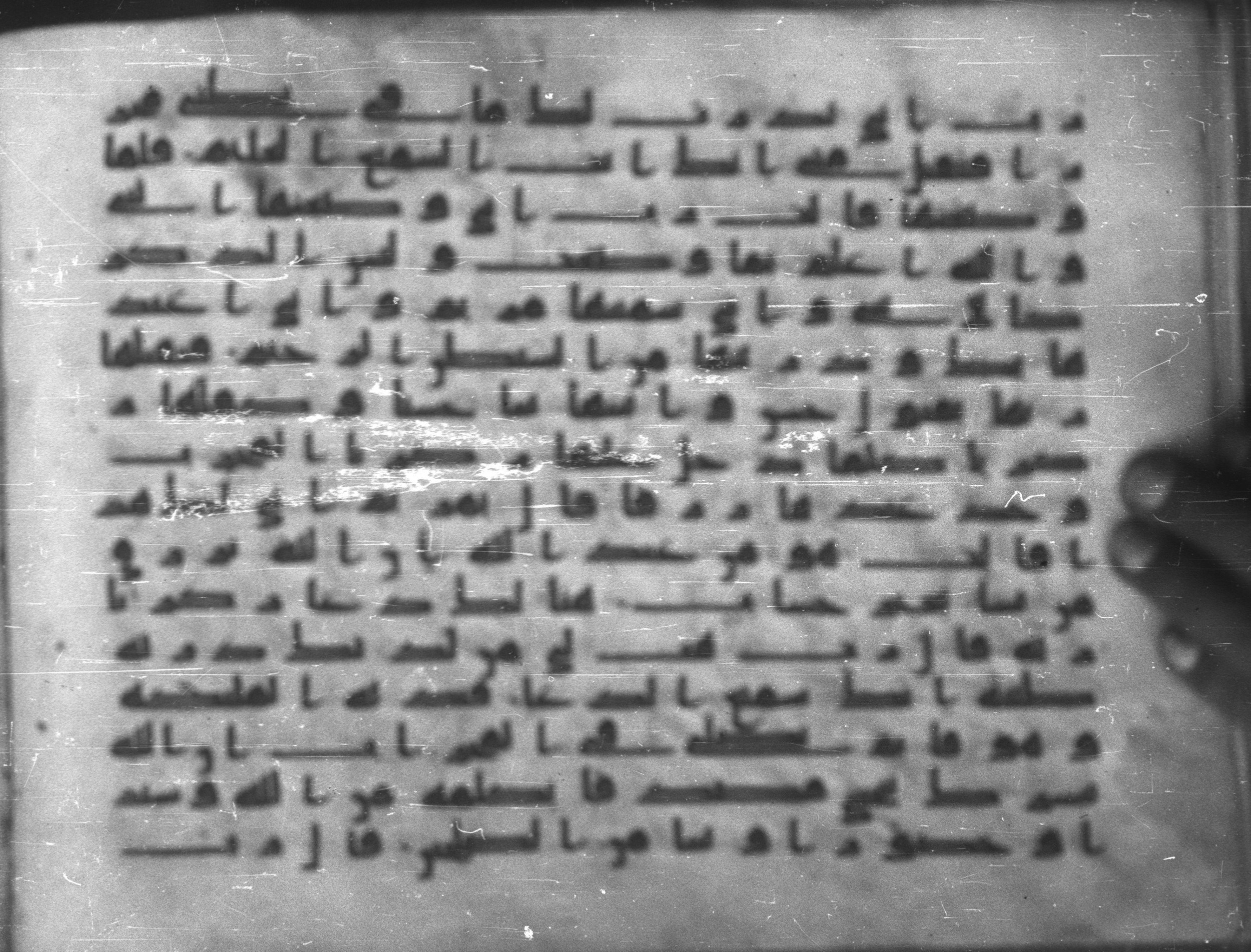 Topkapı Palace Museum, Saray 50395 (Scan 1), in Kūfī D IV script, showing Surah 3:39 from Mid 8th to Late 9th Century AD found in Unknown, currently housed at Topkapı Palace Museum (Topkapı Sarayı Müzesi), Istanbul, Turkey