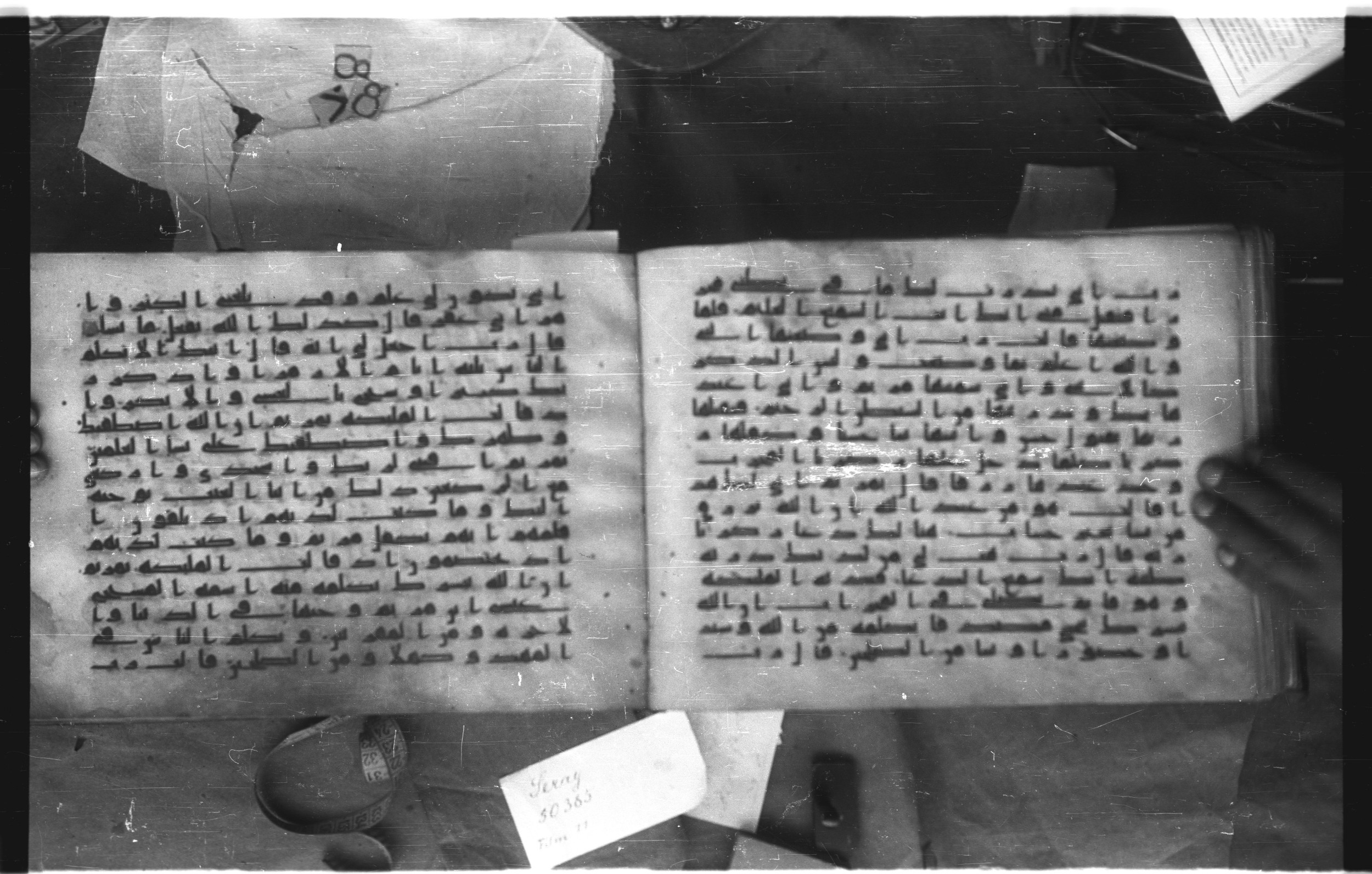 Topkapı Palace Museum, Saray 50395 (Scan 2), in Kūfī D IV script, showing Surah 3:39 from Mid 8th to Late 9th Century AD found in Unknown, currently housed at Topkapı Palace Museum (Topkapı Sarayı Müzesi), Istanbul, Turkey