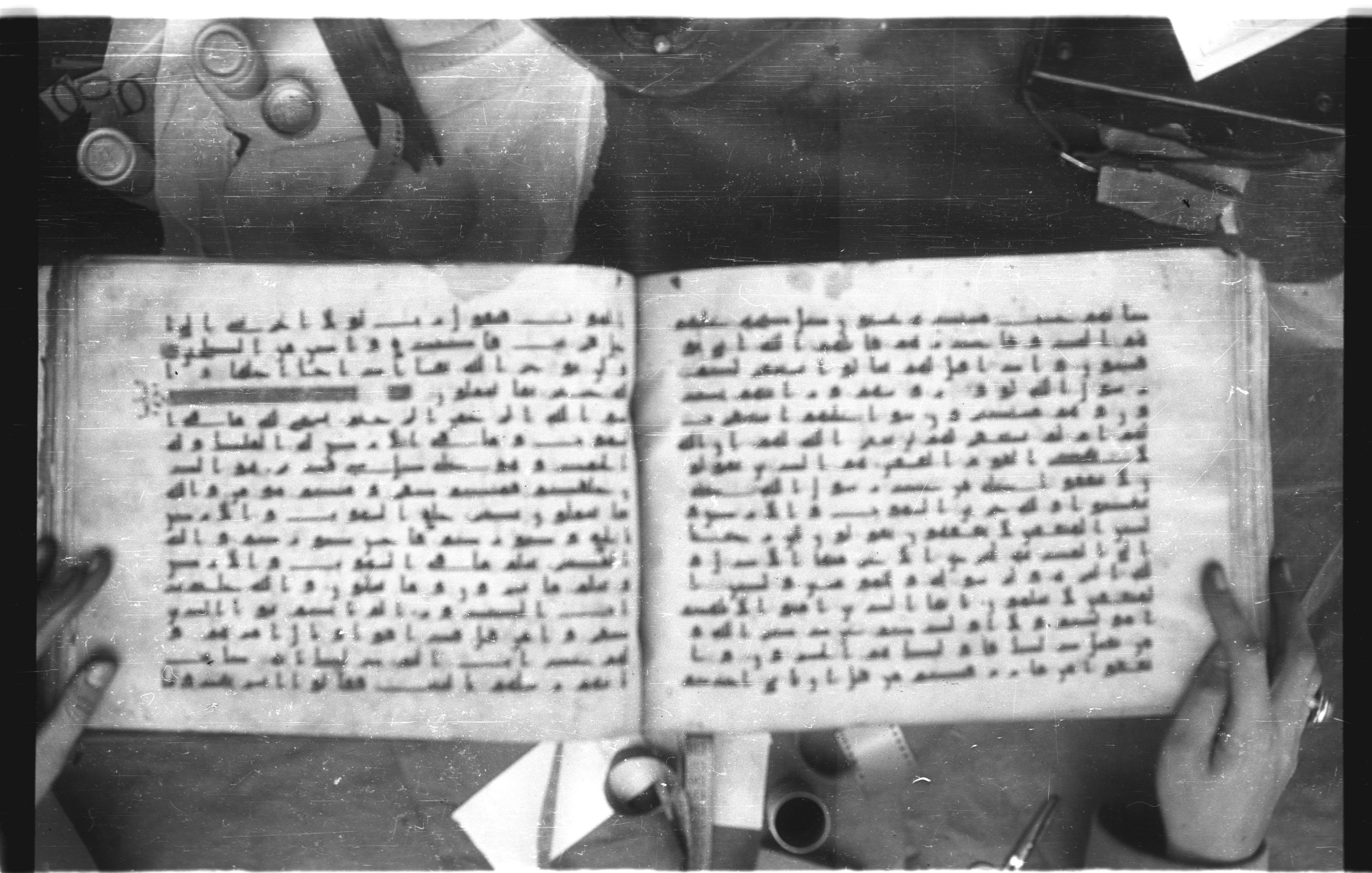 Topkapı Palace Museum, Saray 50395 (Scan 3), in Kūfī D IV script, showing Surah 63:4 from Mid 8th to Late 9th Century AD found in Unknown, currently housed at Topkapı Palace Museum (Topkapı Sarayı Müzesi), Istanbul, Turkey