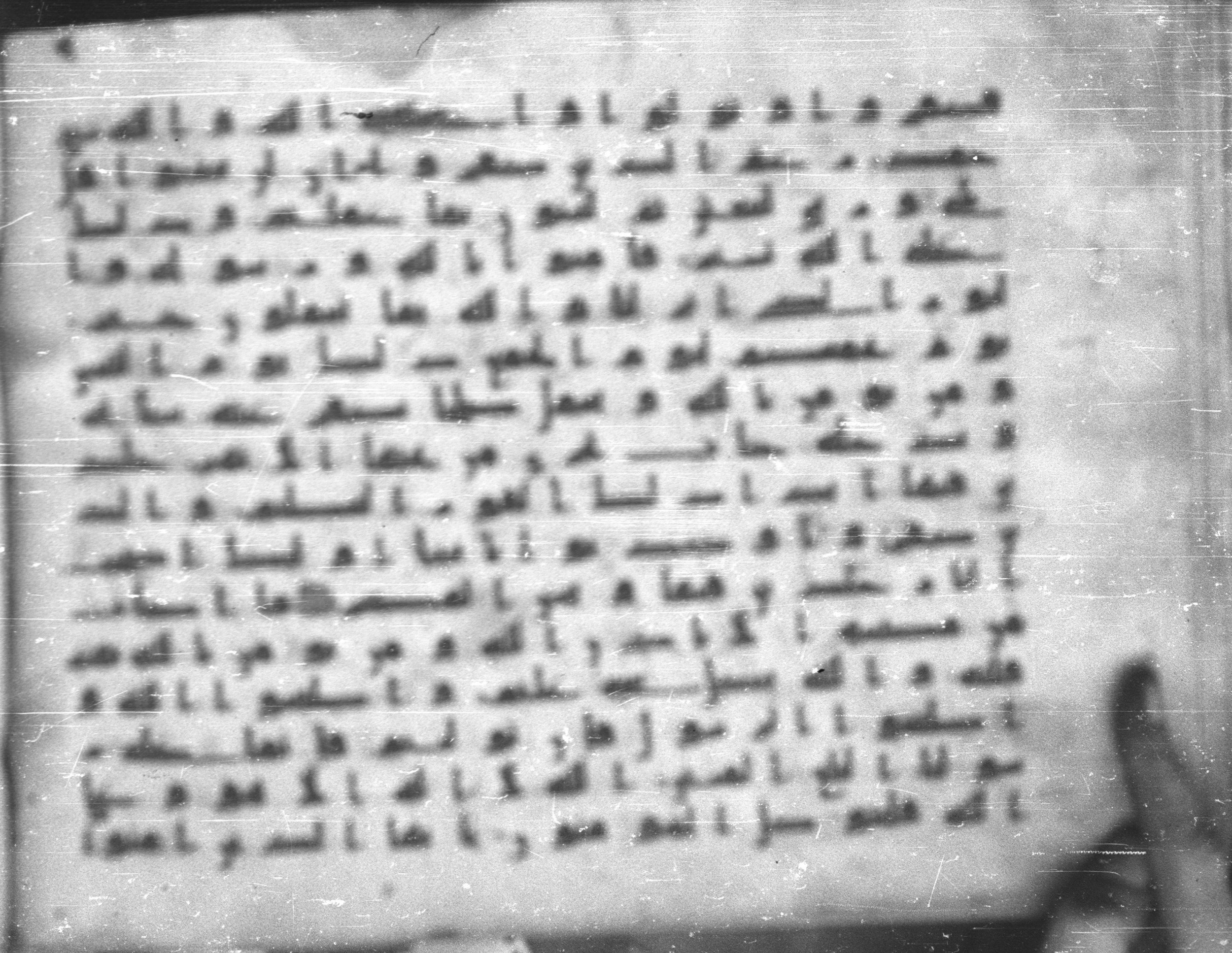 Topkapı Palace Museum, Saray 50395 (Scan 1), in Kūfī D IV script, showing Surah 64:13 from Mid 8th to Late 9th Century AD found in Unknown, currently housed at Topkapı Palace Museum (Topkapı Sarayı Müzesi), Istanbul, Turkey