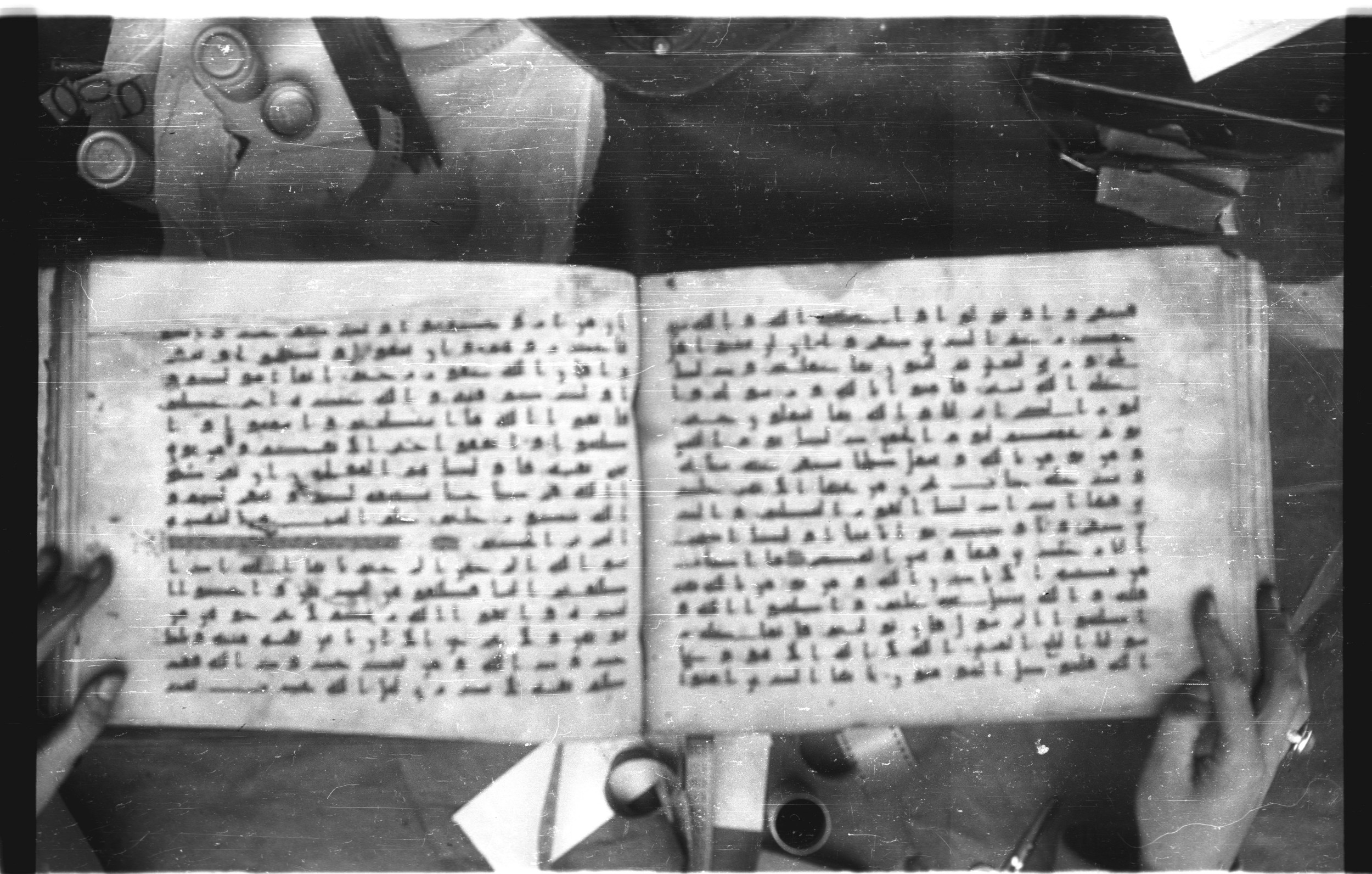 Topkapı Palace Museum, Saray 50395 (Scan 2), in Kūfī D IV script, showing Surah 64:13 from Mid 8th to Late 9th Century AD found in Unknown, currently housed at Topkapı Palace Museum (Topkapı Sarayı Müzesi), Istanbul, Turkey
