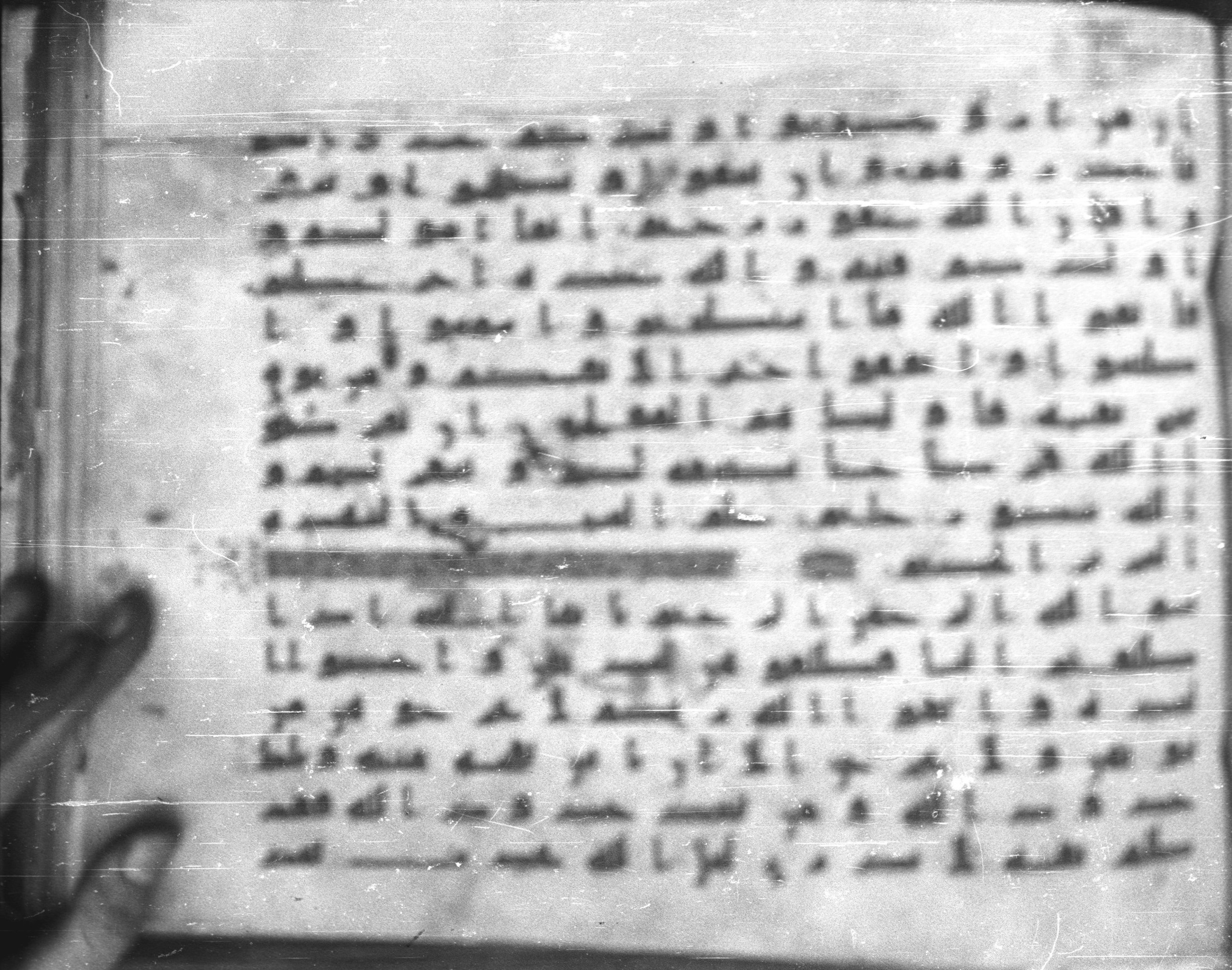 Topkapı Palace Museum, Saray 50395, in Kūfī D IV script, showing Surah 64:16 from Mid 8th to Late 9th Century AD found in Unknown, currently housed at Topkapı Palace Museum (Topkapı Sarayı Müzesi), Istanbul, Turkey