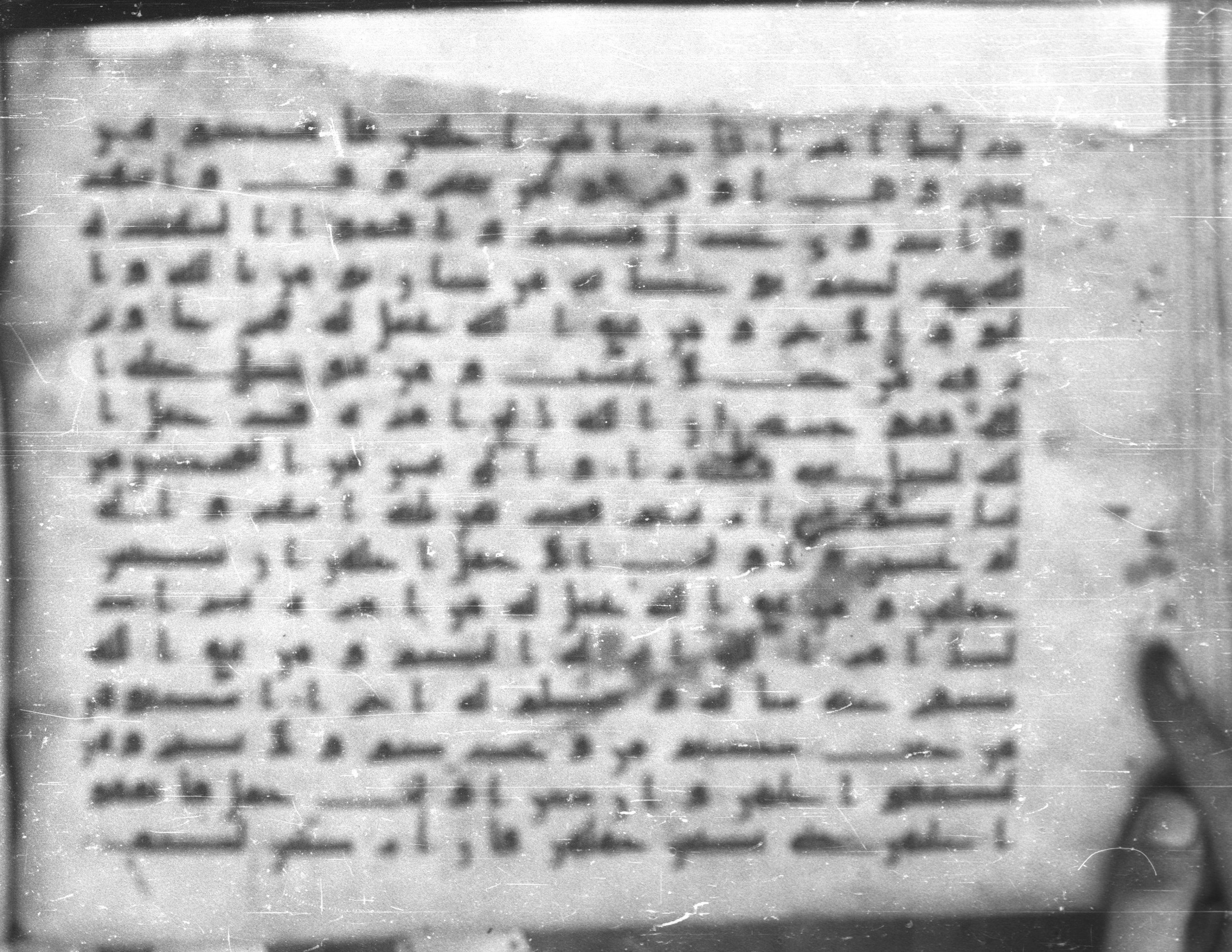 Topkapı Palace Museum, Saray 50395 (Scan 1), in Kūfī D IV script, showing Surah 65:3 from Mid 8th to Late 9th Century AD found in Unknown, currently housed at Topkapı Palace Museum (Topkapı Sarayı Müzesi), Istanbul, Turkey