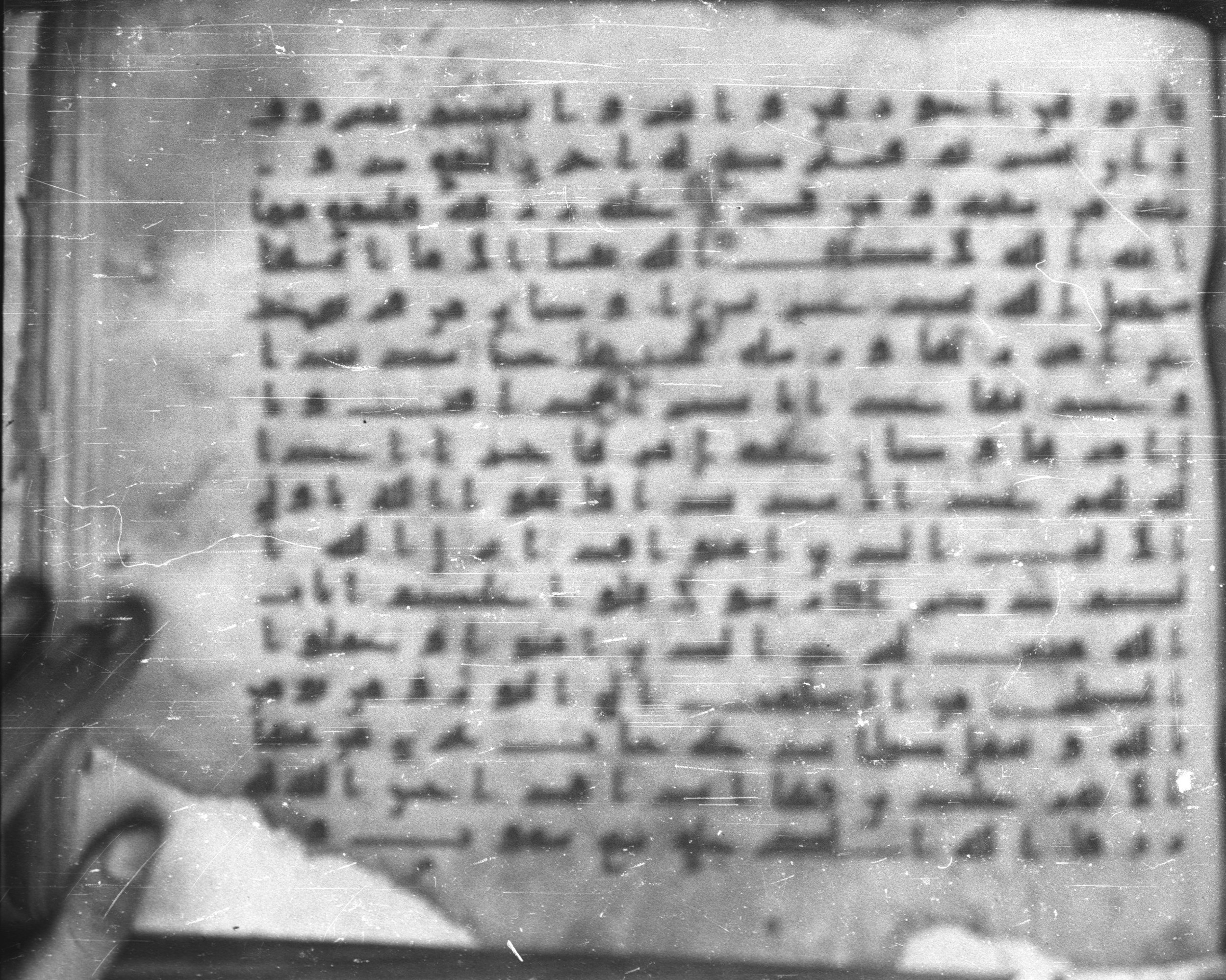 Topkapı Palace Museum, Saray 50395, in Kūfī D IV script, showing Surah 65:7 from Mid 8th to Late 9th Century AD found in Unknown, currently housed at Topkapı Palace Museum (Topkapı Sarayı Müzesi), Istanbul, Turkey
