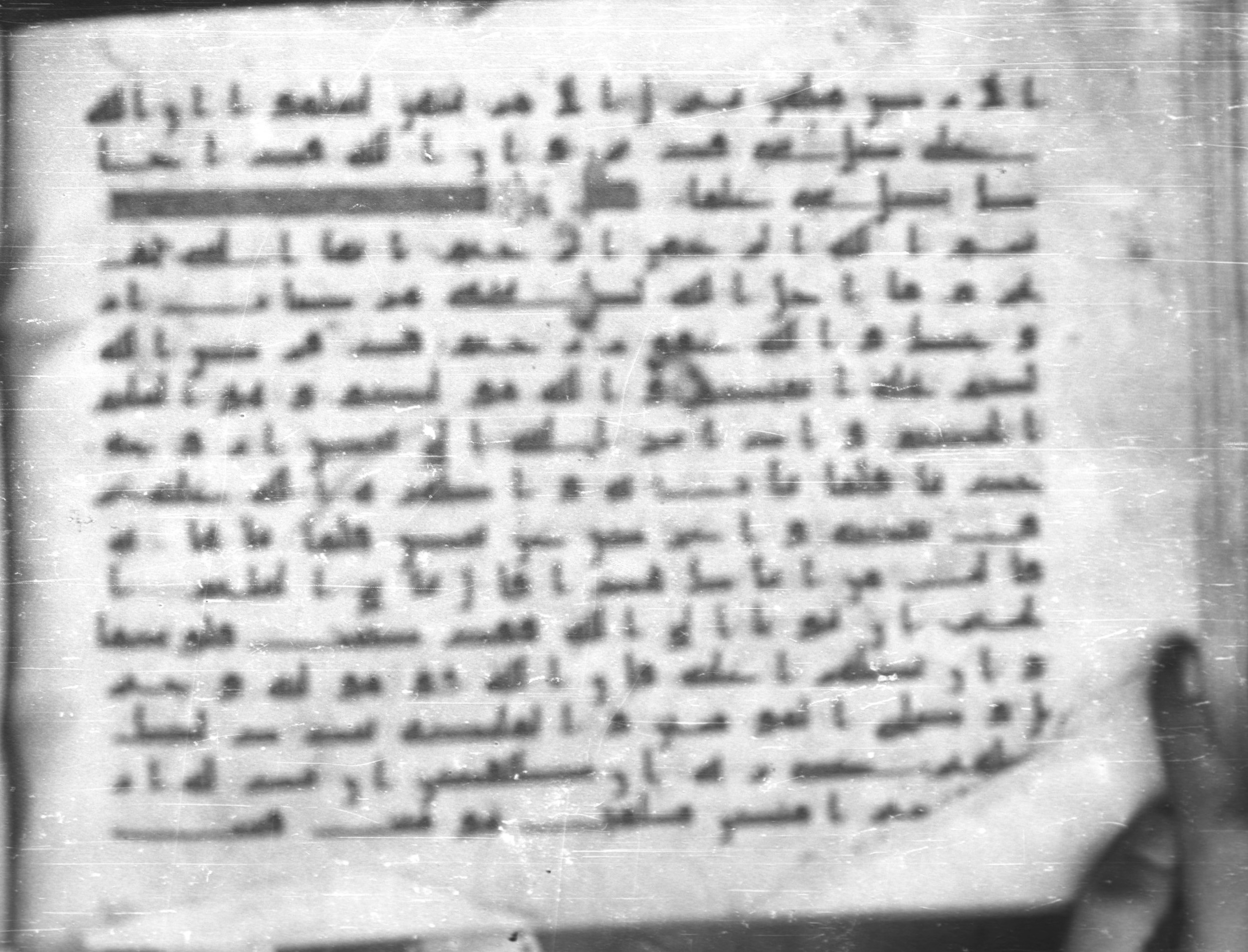 Topkapı Palace Museum, Saray 50395 (Scan 1), in Kūfī D IV script, showing Surah 66:5 from Mid 8th to Late 9th Century AD found in Unknown, currently housed at Topkapı Palace Museum (Topkapı Sarayı Müzesi), Istanbul, Turkey