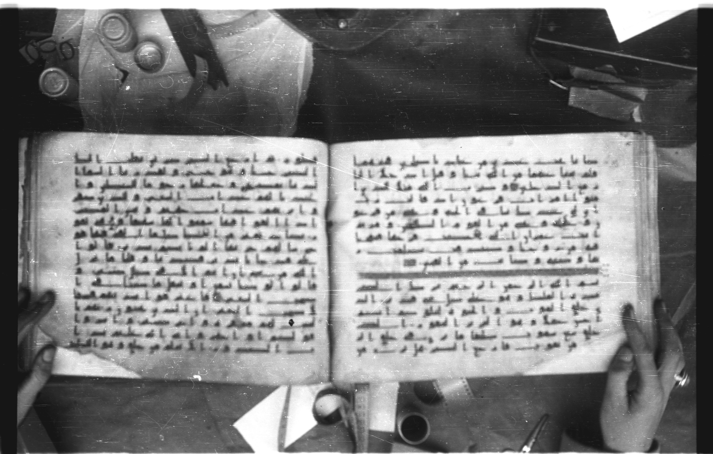 Topkapı Palace Museum, Saray 50395 (Scan 2), in Kūfī D IV script, showing Surah 67:3 from Mid 8th to Late 9th Century AD found in Unknown, currently housed at Topkapı Palace Museum (Topkapı Sarayı Müzesi), Istanbul, Turkey
