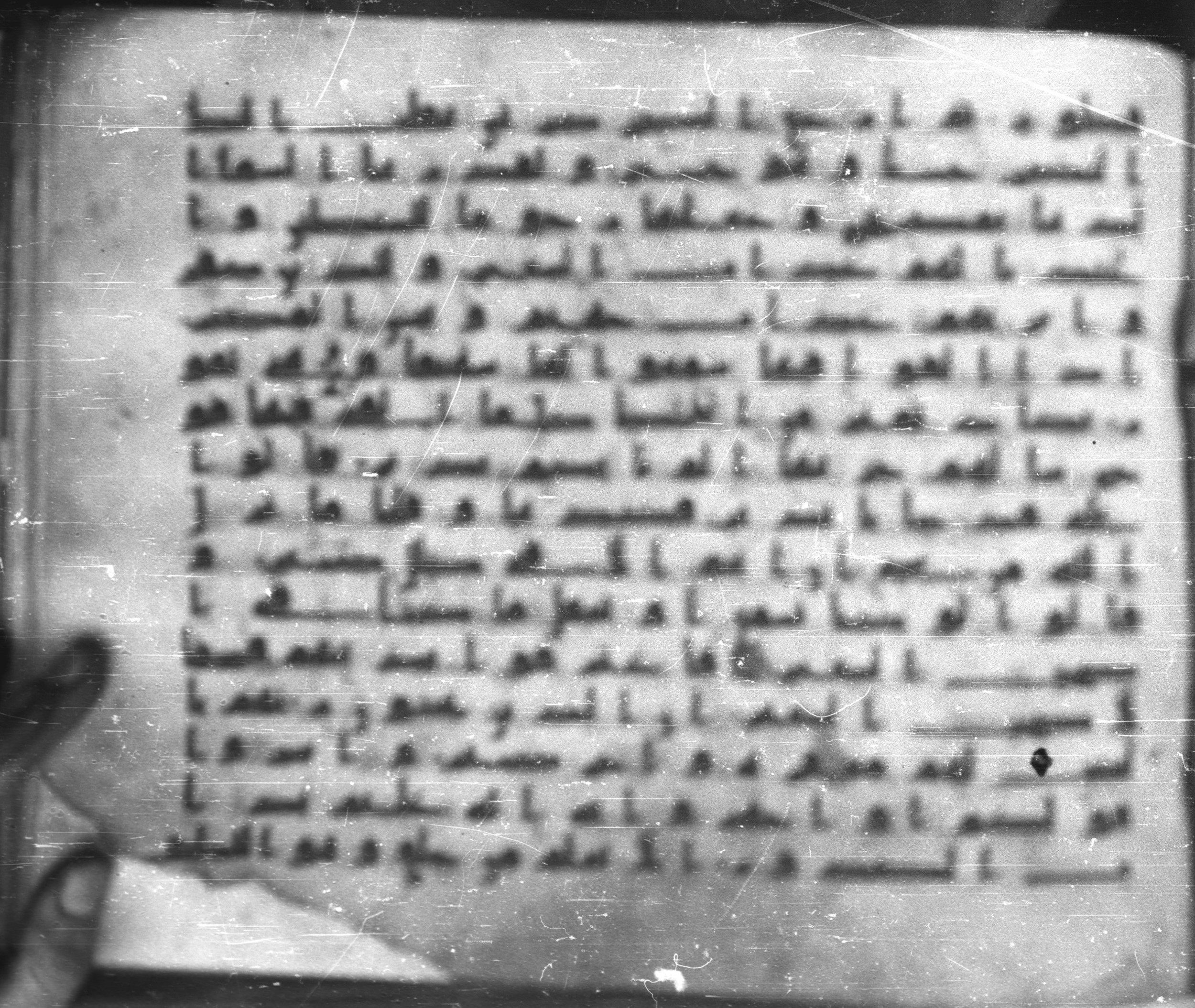 Topkapı Palace Museum, Saray 50395, in Kūfī D IV script, showing Surah 67:4 from Mid 8th to Late 9th Century AD found in Unknown, currently housed at Topkapı Palace Museum (Topkapı Sarayı Müzesi), Istanbul, Turkey
