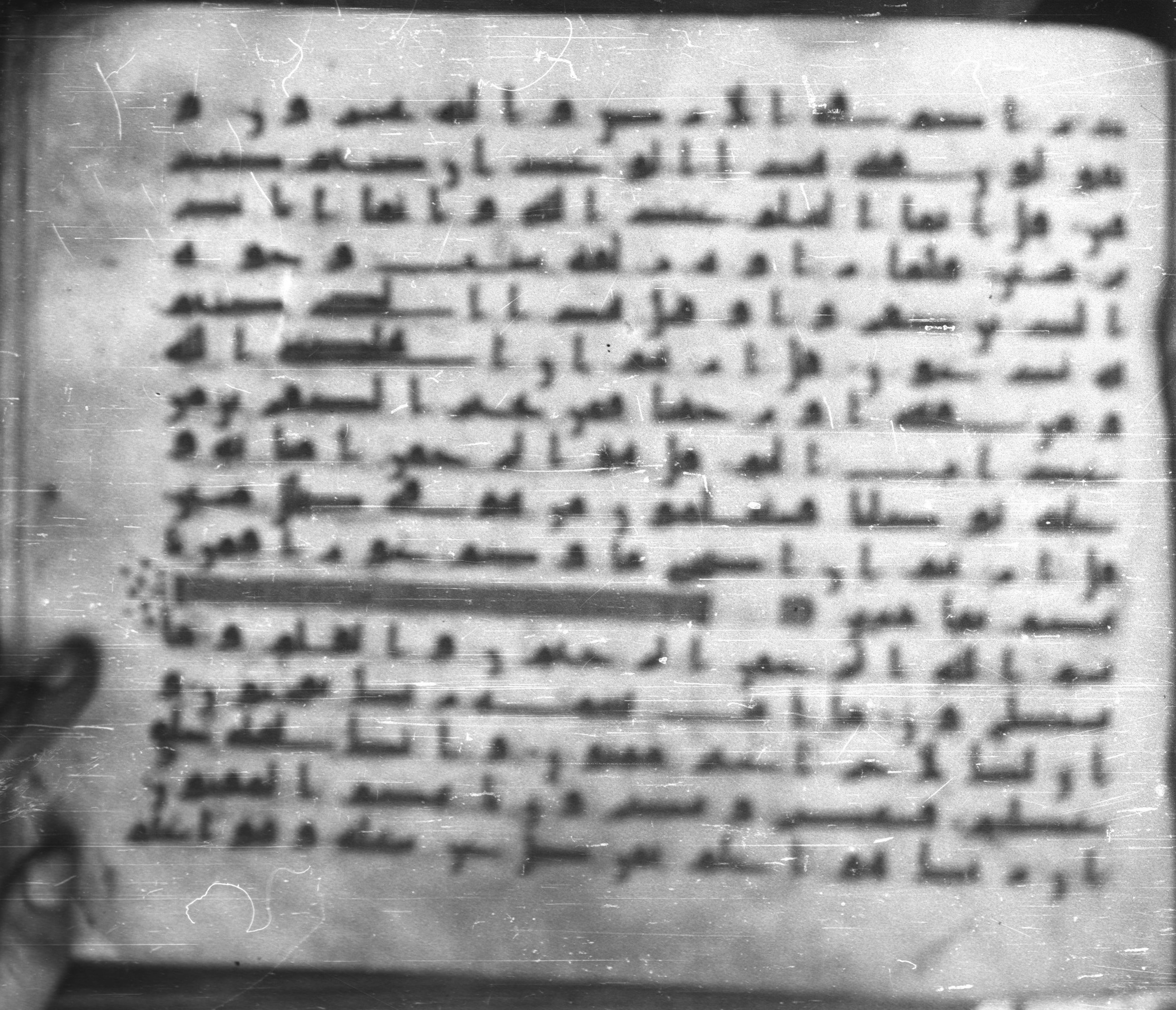Topkapı Palace Museum, Saray 50395, in Kūfī D IV script, showing Surah 68:2 from Mid 8th to Late 9th Century AD found in Unknown, currently housed at Topkapı Palace Museum (Topkapı Sarayı Müzesi), Istanbul, Turkey