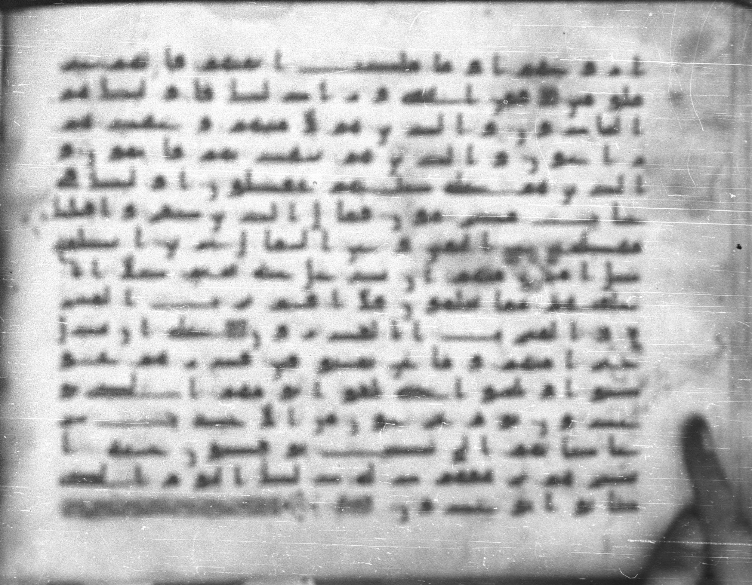 Topkapı Palace Museum, Saray 50395 (Scan 1), in Kūfī D IV script, showing Surah 70:32 from Mid 8th to Late 9th Century AD found in Unknown, currently housed at Topkapı Palace Museum (Topkapı Sarayı Müzesi), Istanbul, Turkey