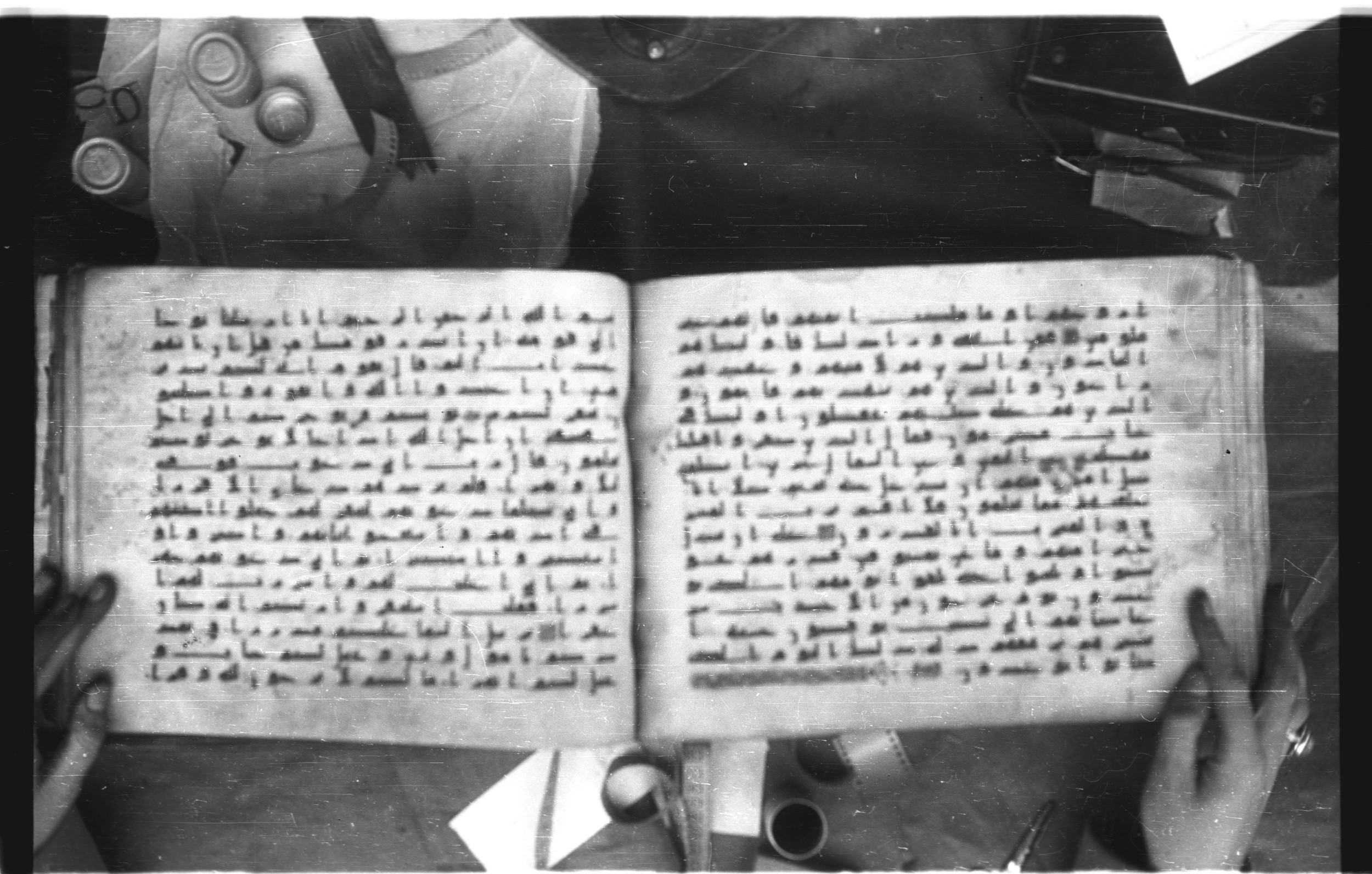 Topkapı Palace Museum, Saray 50395 (Scan 2), in Kūfī D IV script, showing Surah 70:32 from Mid 8th to Late 9th Century AD found in Unknown, currently housed at Topkapı Palace Museum (Topkapı Sarayı Müzesi), Istanbul, Turkey