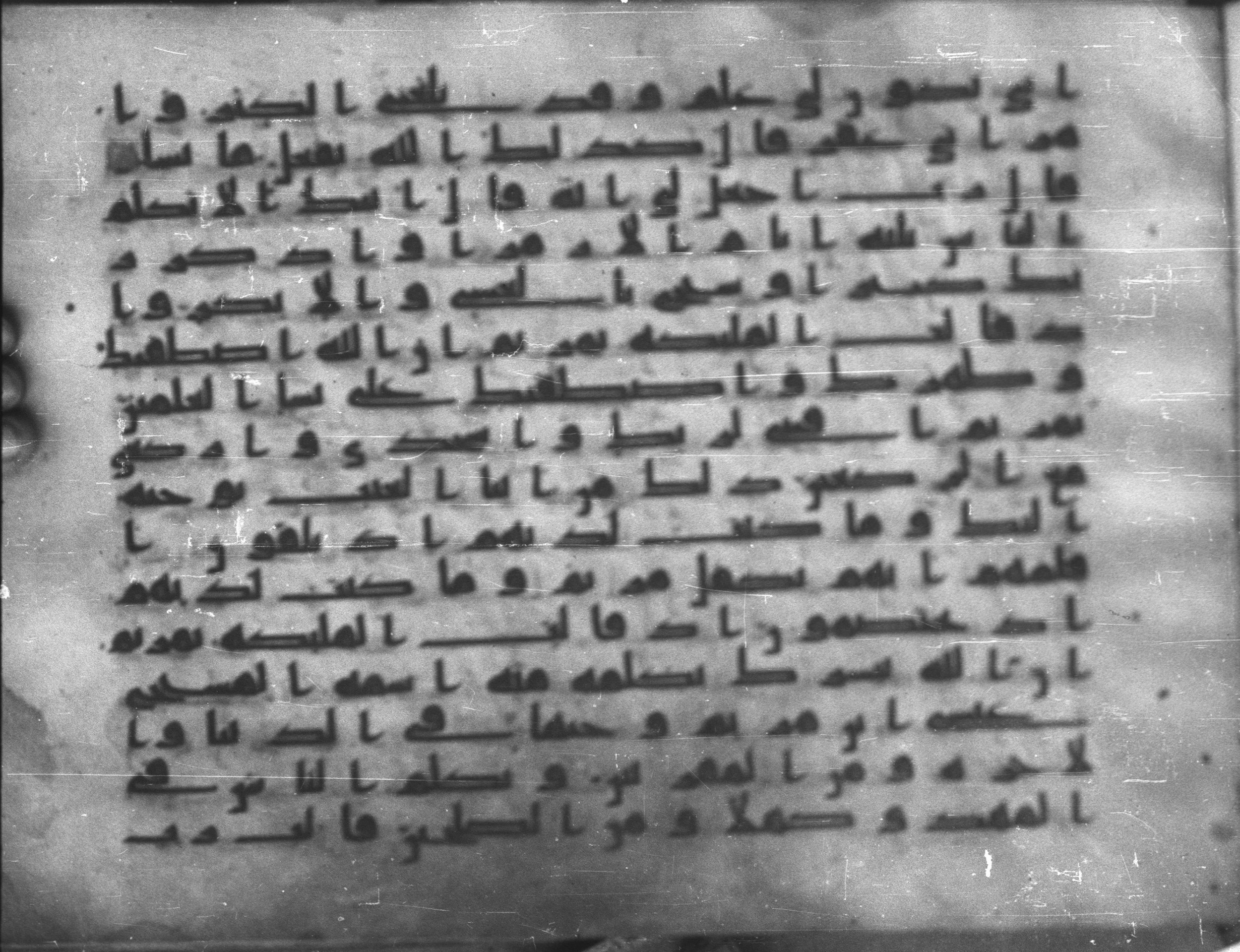 Topkapı Palace Museum, Saray 50395, in Kūfī D IV script, showing Surah 3:44 from Mid 8th to Late 9th Century AD found in Unknown, currently housed at Topkapı Palace Museum (Topkapı Sarayı Müzesi), Istanbul, Turkey