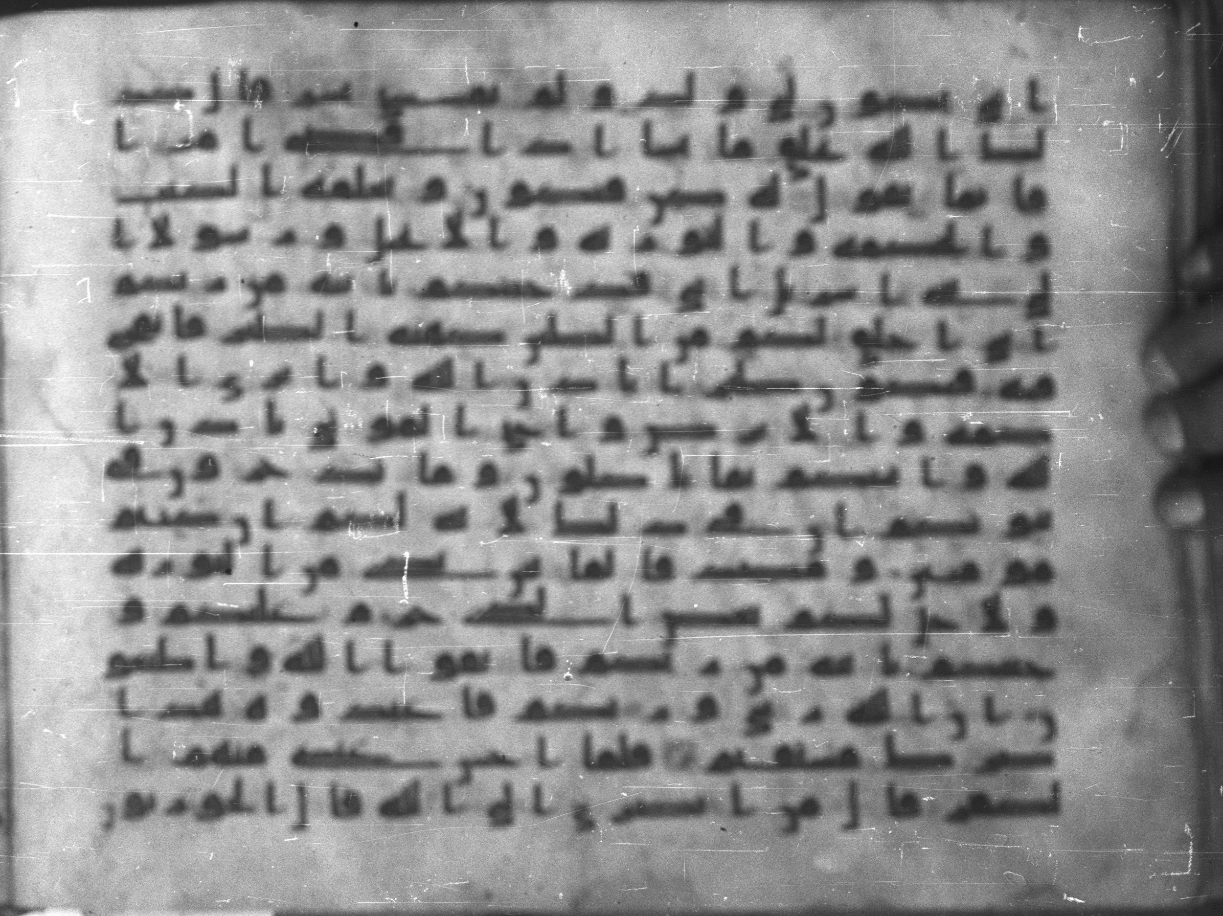 Topkapı Palace Museum, Saray 50395 (Scan 1), in Kūfī D IV script, showing Surah 3:49 from Mid 8th to Late 9th Century AD found in Unknown, currently housed at Topkapı Palace Museum (Topkapı Sarayı Müzesi), Istanbul, Turkey