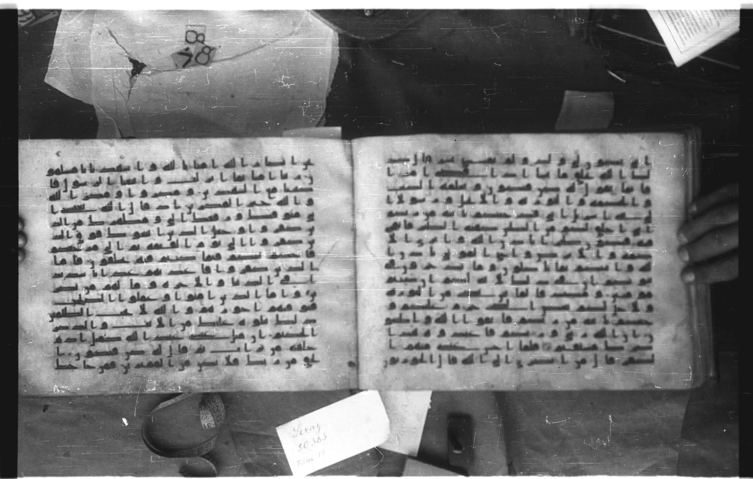 Topkapı Palace Museum, Saray 50395 (Scan 2), in Kūfī D IV script, showing Surah 3:49 from Mid 8th to Late 9th Century AD found in Unknown, currently housed at Topkapı Palace Museum (Topkapı Sarayı Müzesi), Istanbul, Turkey