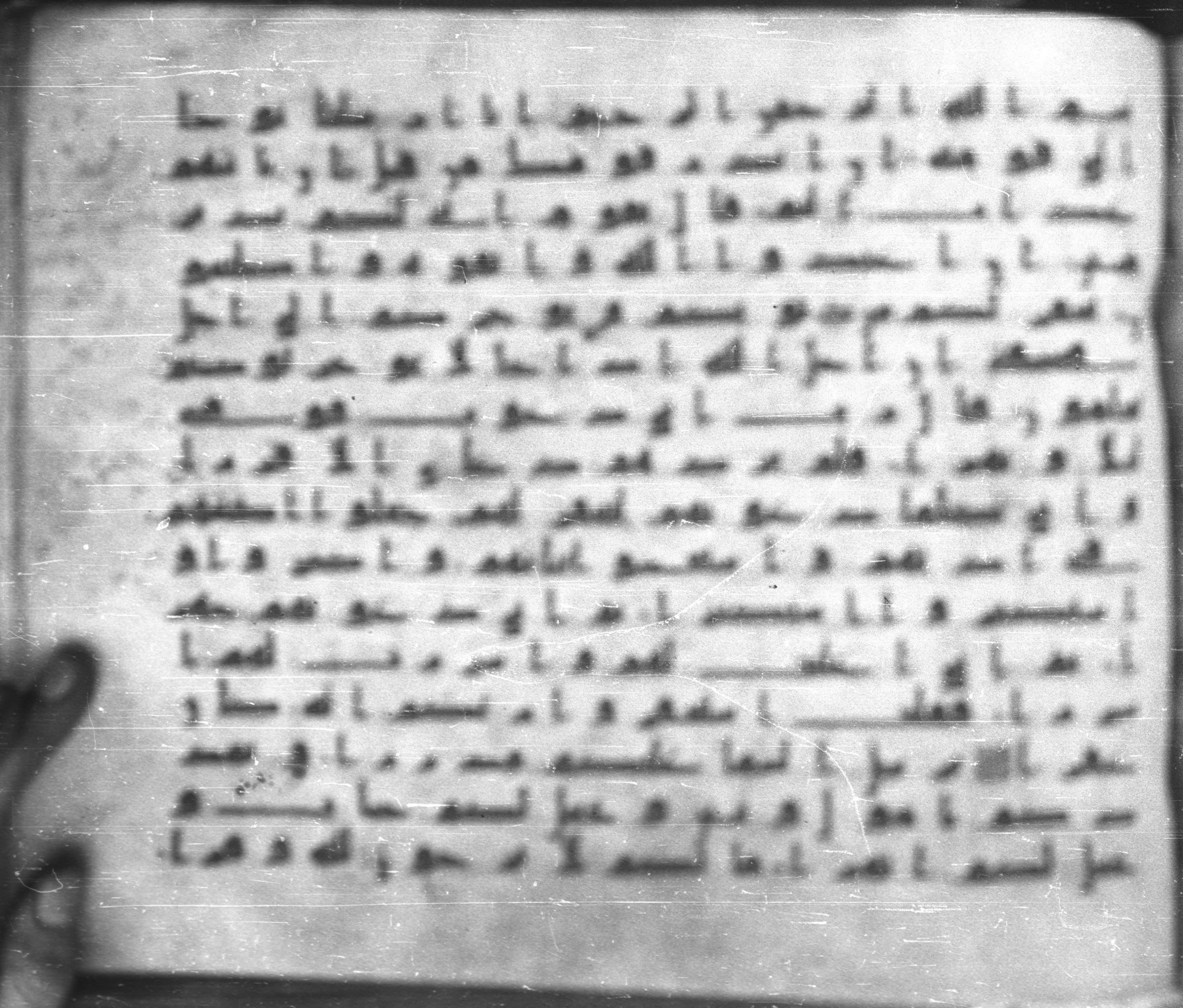 Topkapı Palace Museum, Saray 50395, in Kūfī D IV script, showing Surah 71:13 from Mid 8th to Late 9th Century AD found in Unknown, currently housed at Topkapı Palace Museum (Topkapı Sarayı Müzesi), Istanbul, Turkey