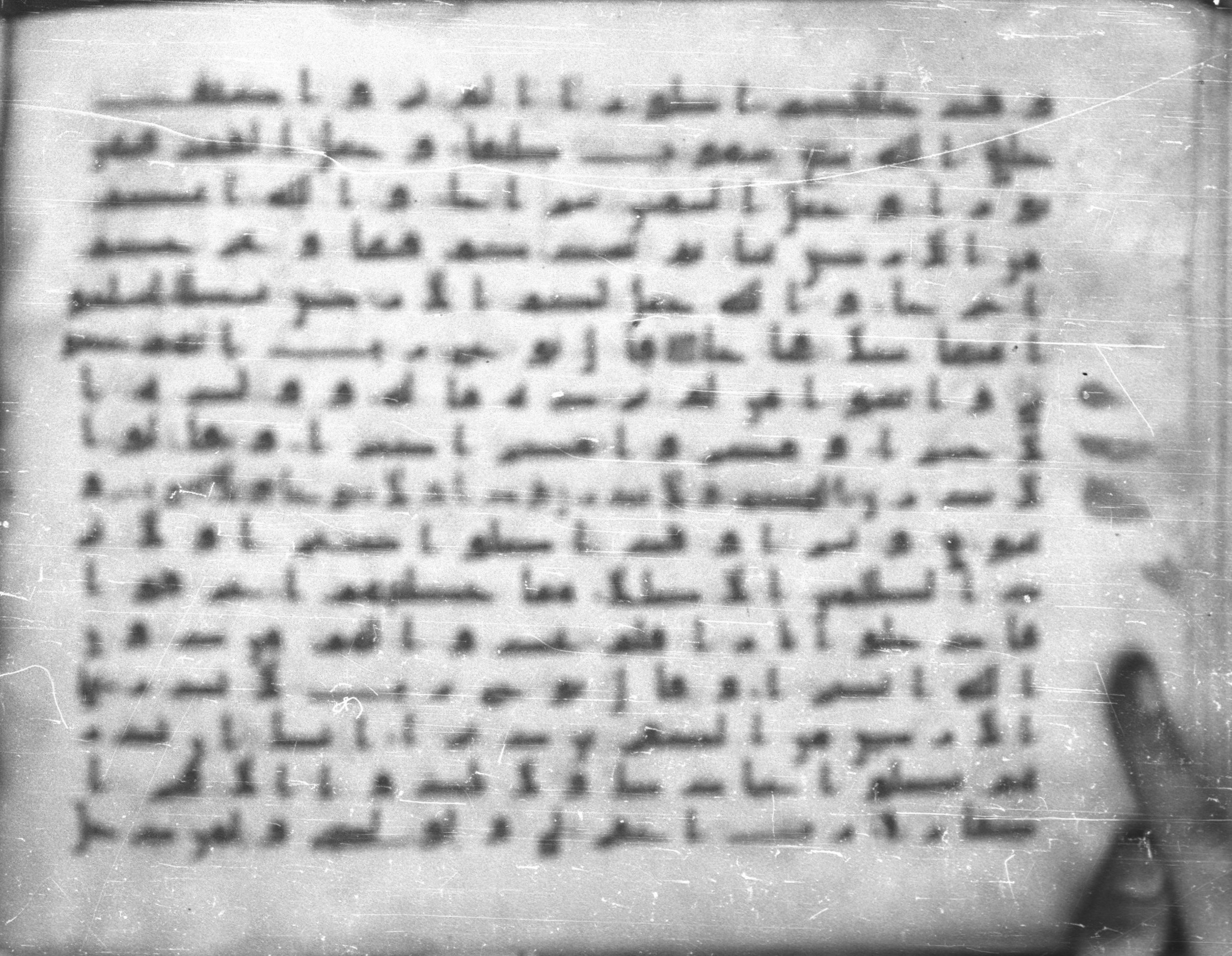 Topkapı Palace Museum, Saray 50395 (Scan 1), in Kūfī D IV script, showing Surah 71:22 from Mid 8th to Late 9th Century AD found in Unknown, currently housed at Topkapı Palace Museum (Topkapı Sarayı Müzesi), Istanbul, Turkey