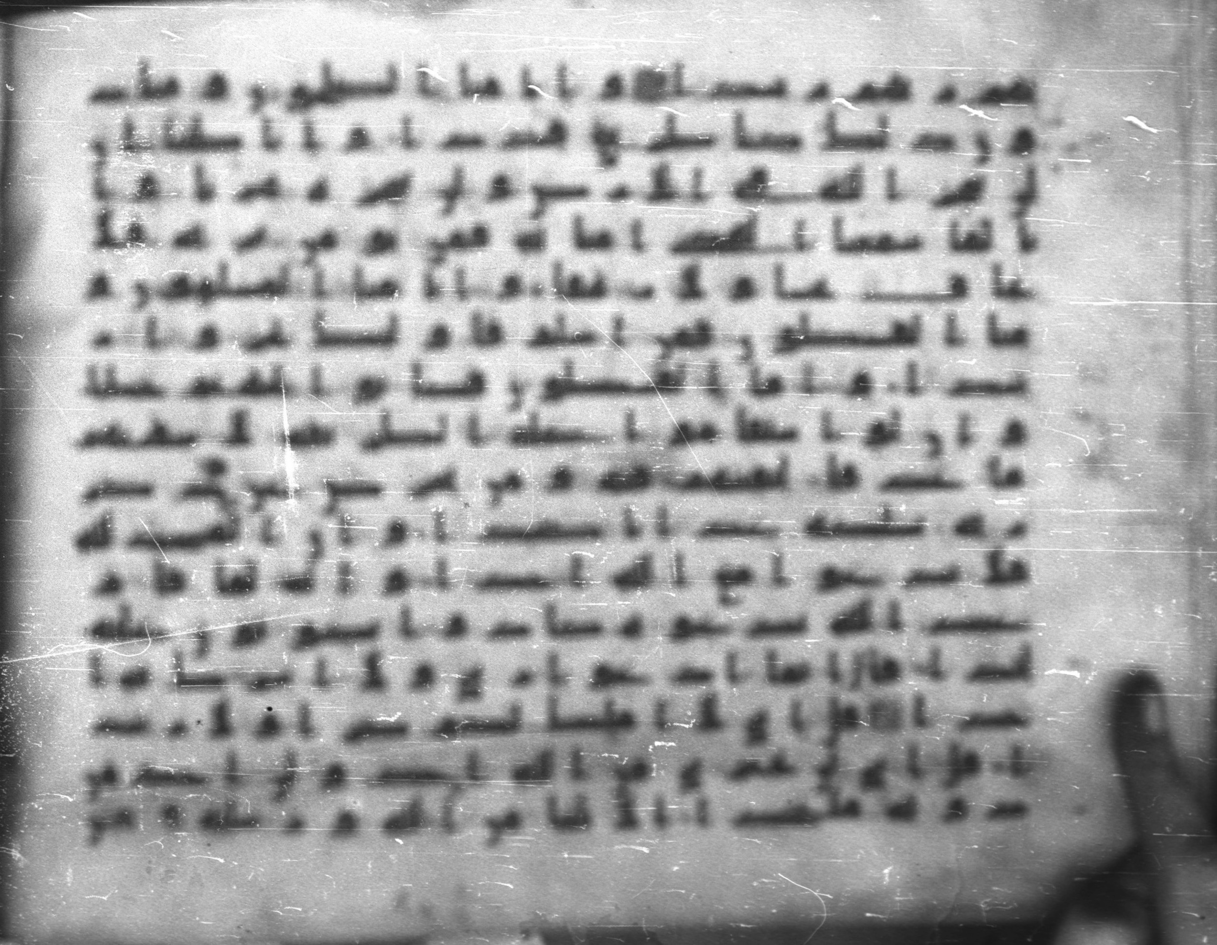 Topkapı Palace Museum, Saray 50395 (Scan 1), in Kūfī D IV script, showing Surah 72:13 from Mid 8th to Late 9th Century AD found in Unknown, currently housed at Topkapı Palace Museum (Topkapı Sarayı Müzesi), Istanbul, Turkey