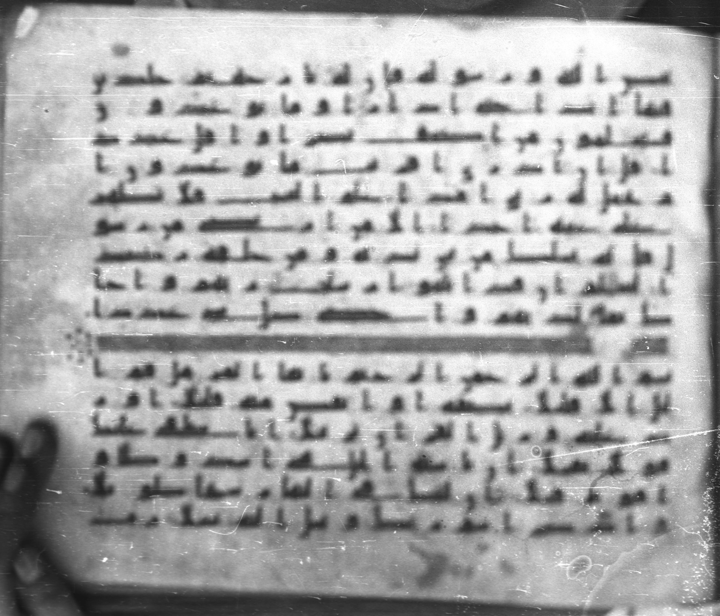Topkapı Palace Museum, Saray 50395, in Kūfī D IV script, showing Surah 73:2 from Mid 8th to Late 9th Century AD found in Unknown, currently housed at Topkapı Palace Museum (Topkapı Sarayı Müzesi), Istanbul, Turkey