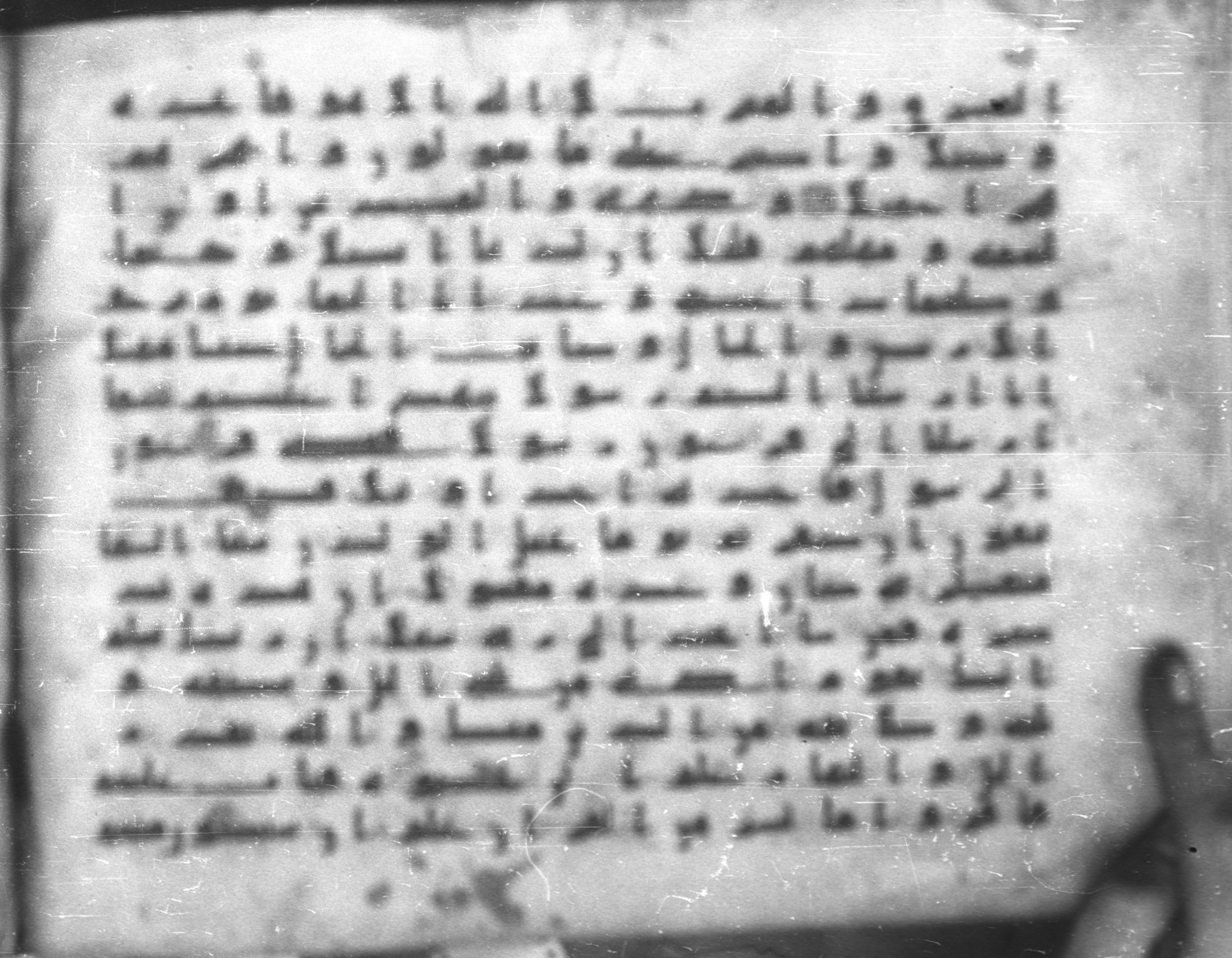 Topkapı Palace Museum, Saray 50395 (Scan 1), in Kūfī D IV script, showing Surah 73:13 from Mid 8th to Late 9th Century AD found in Unknown, currently housed at Topkapı Palace Museum (Topkapı Sarayı Müzesi), Istanbul, Turkey
