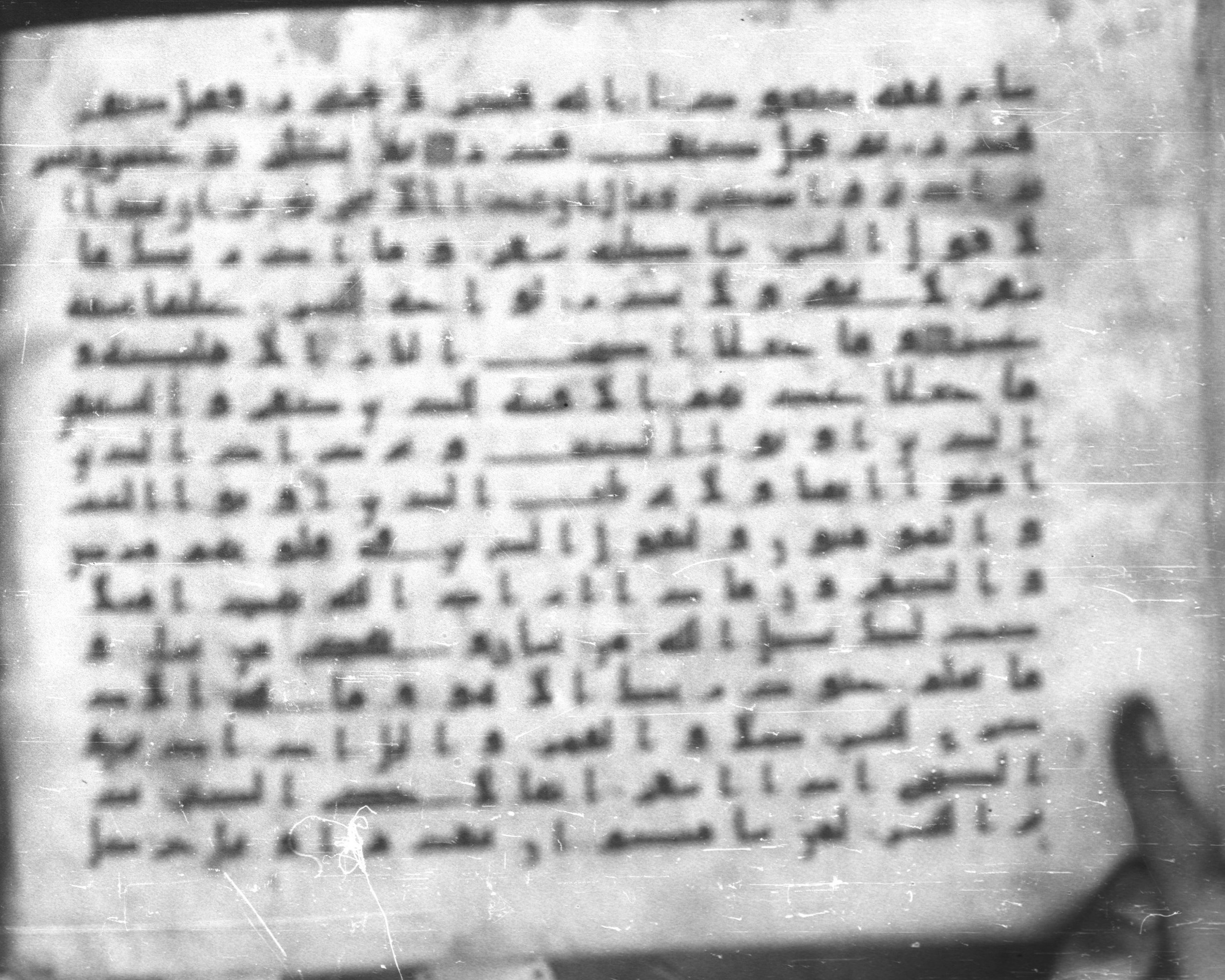 Topkapı Palace Museum, Saray 50395 (Scan 1), in Kūfī D IV script, showing Surah 74:21 from Mid 8th to Late 9th Century AD found in Unknown, currently housed at Topkapı Palace Museum (Topkapı Sarayı Müzesi), Istanbul, Turkey