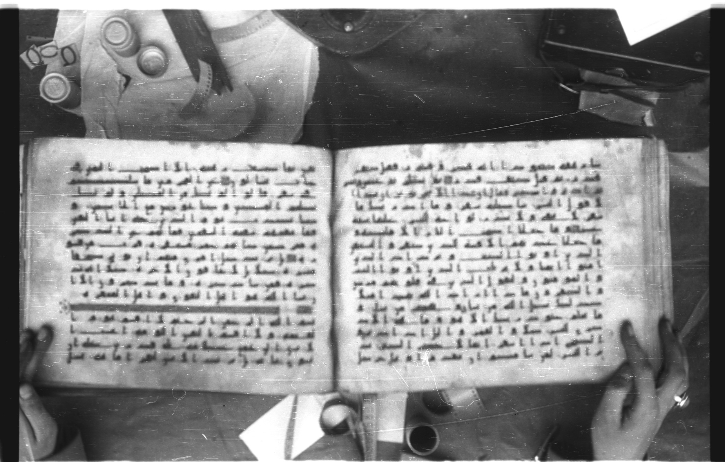 Topkapı Palace Museum, Saray 50395 (Scan 2), in Kūfī D IV script, showing Surah 74:21 from Mid 8th to Late 9th Century AD found in Unknown, currently housed at Topkapı Palace Museum (Topkapı Sarayı Müzesi), Istanbul, Turkey