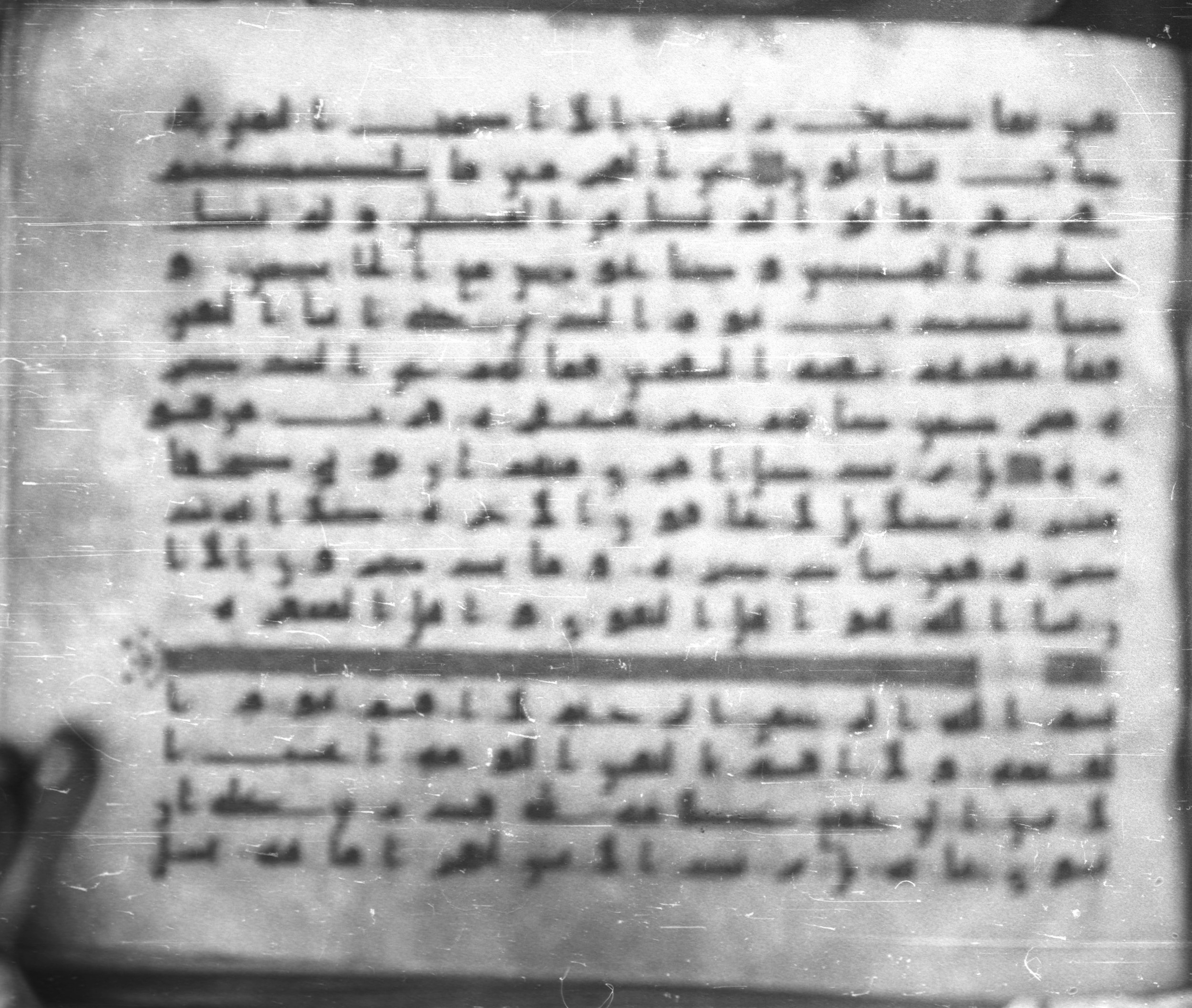 Topkapı Palace Museum, Saray 50395, in Kūfī D IV script, showing Surah 74:39 from Mid 8th to Late 9th Century AD found in Unknown, currently housed at Topkapı Palace Museum (Topkapı Sarayı Müzesi), Istanbul, Turkey