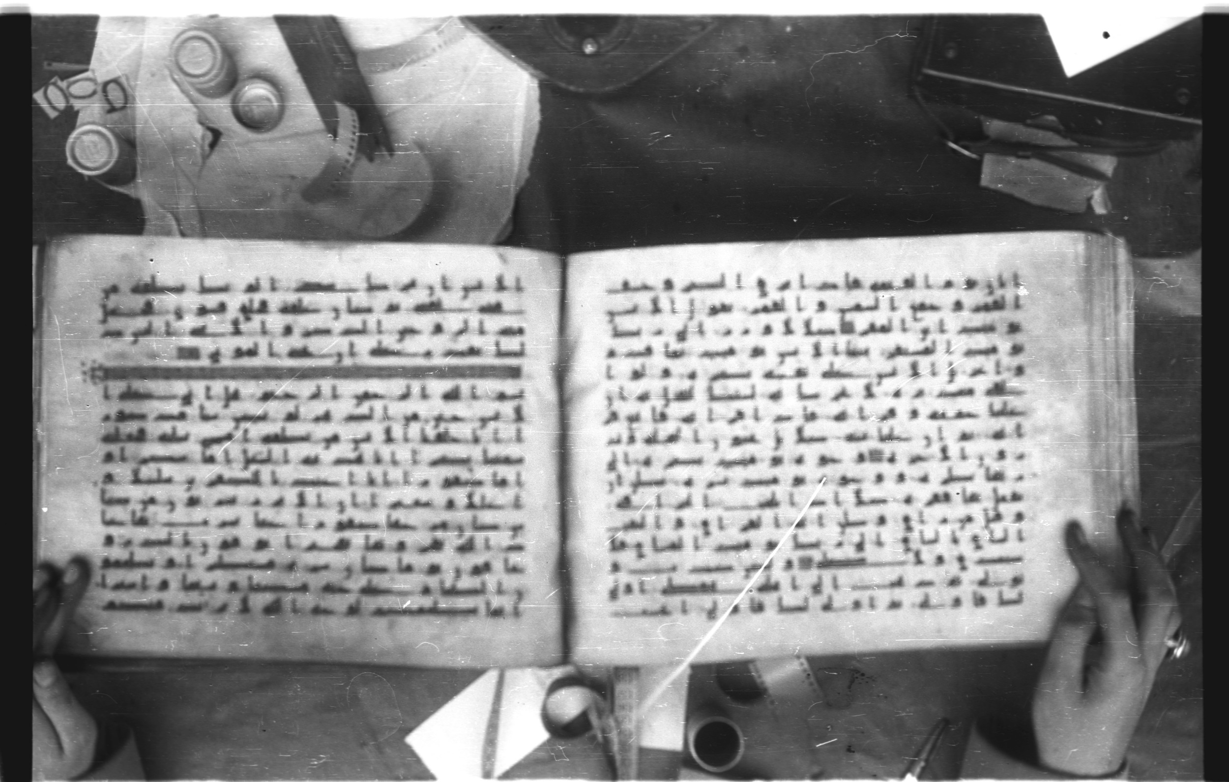 Topkapı Palace Museum, Saray 50395 (Scan 2), in Kūfī D IV script, showing Surah 75:21 from Mid 8th to Late 9th Century AD found in Unknown, currently housed at Topkapı Palace Museum (Topkapı Sarayı Müzesi), Istanbul, Turkey