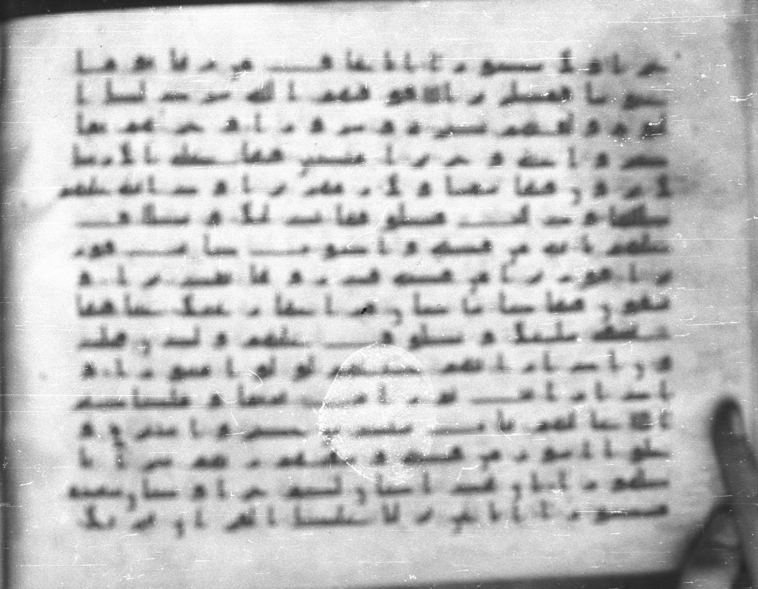 Topkapı Palace Museum, Saray 50395 (Scan 1), in Kūfī D IV script, showing Surah 76:21 from Mid 8th to Late 9th Century AD found in Unknown, currently housed at Topkapı Palace Museum (Topkapı Sarayı Müzesi), Istanbul, Turkey