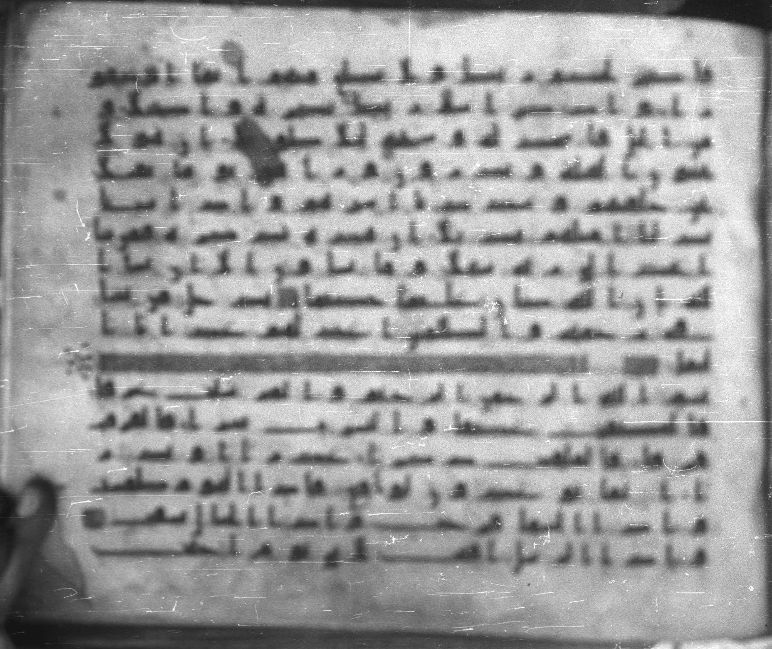 Topkapı Palace Museum, Saray 50395, in Kūfī D IV script, showing Surah 77:3 from Mid 8th to Late 9th Century AD found in Unknown, currently housed at Topkapı Palace Museum (Topkapı Sarayı Müzesi), Istanbul, Turkey