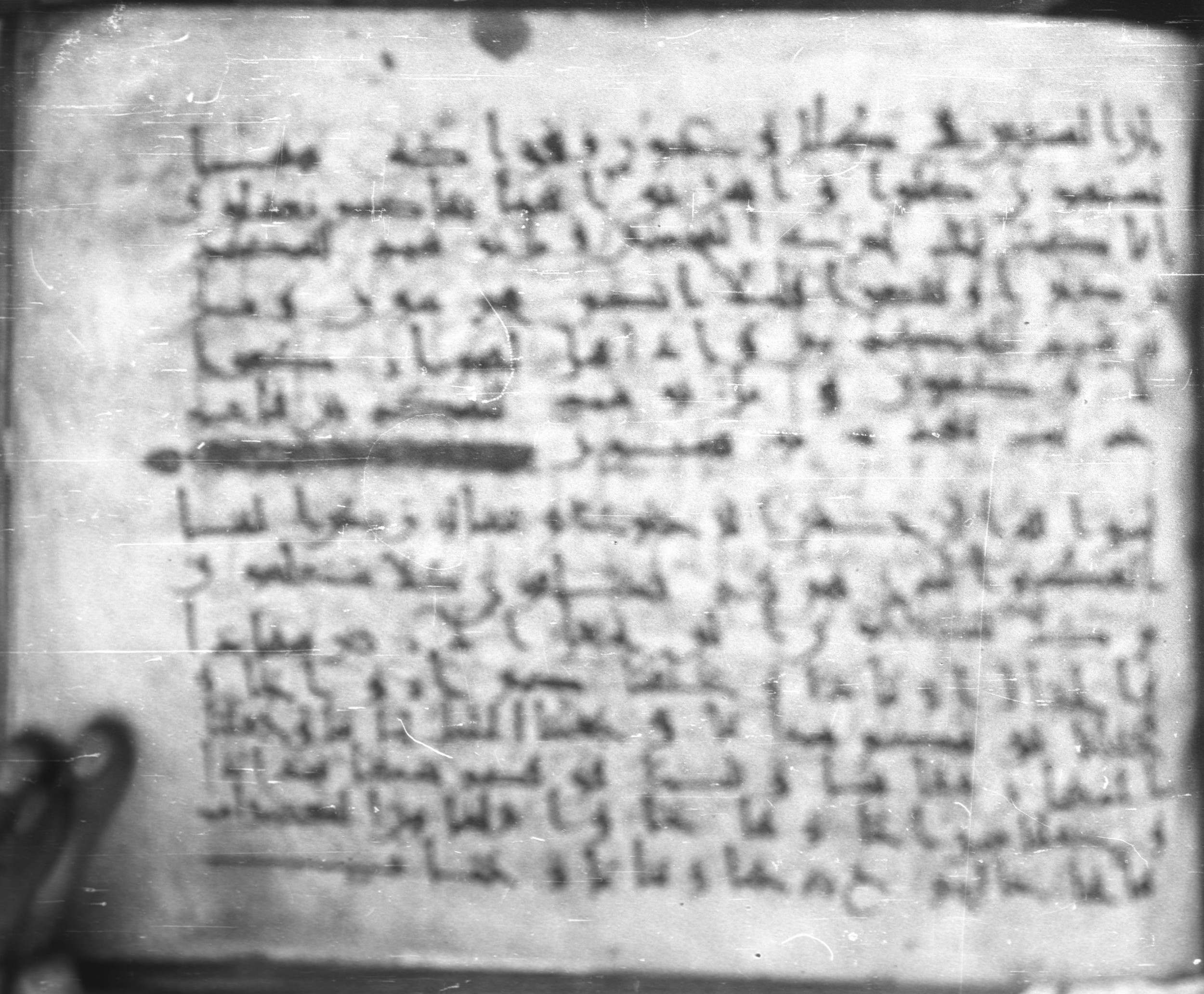 Topkapı Palace Museum, Saray 50395, in Kūfī D IV script, showing Surah 78:13 from Mid 8th to Late 9th Century AD found in Unknown, currently housed at Topkapı Palace Museum (Topkapı Sarayı Müzesi), Istanbul, Turkey