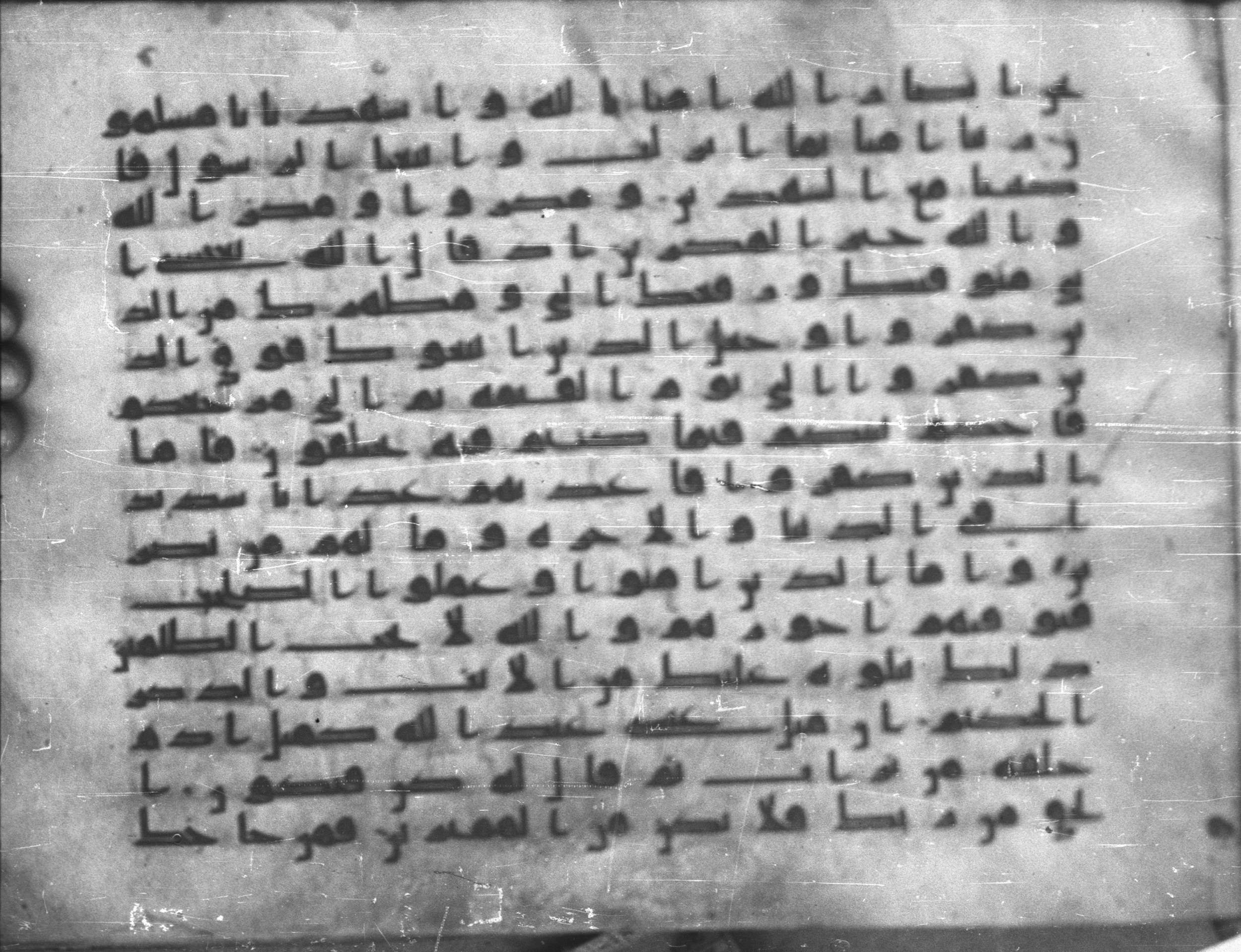 Topkapı Palace Museum, Saray 50395 (Scan 3), in Kūfī D IV script, showing Surah 3:52 from Mid 8th to Late 9th Century AD found in Unknown, currently housed at Topkapı Palace Museum (Topkapı Sarayı Müzesi), Istanbul, Turkey