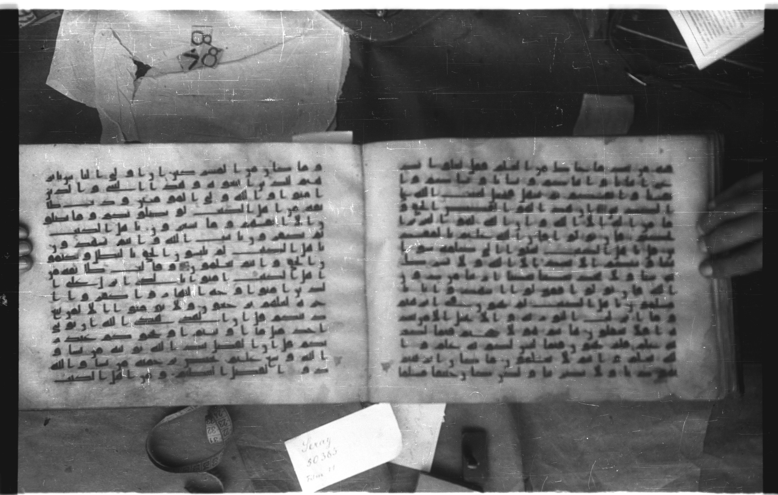 Topkapı Palace Museum, Saray 50395 (Scan 2), in Kūfī D IV script, showing Surah 3:63 from Mid 8th to Late 9th Century AD found in Unknown, currently housed at Topkapı Palace Museum (Topkapı Sarayı Müzesi), Istanbul, Turkey