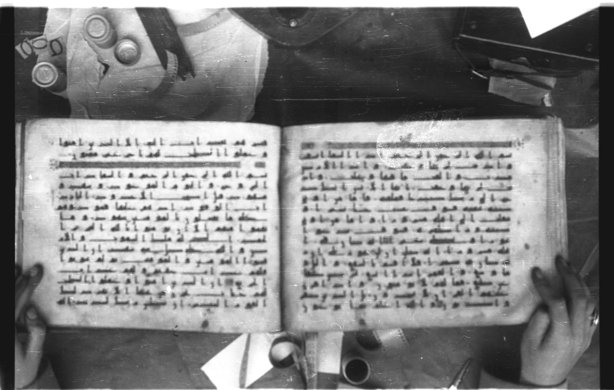 Topkapı Palace Museum, Saray 50395 (Scan 2), in Kūfī D IV script, showing Surah 85:13 from Mid 8th to Late 9th Century AD found in Unknown, currently housed at Topkapı Palace Museum (Topkapı Sarayı Müzesi), Istanbul, Turkey