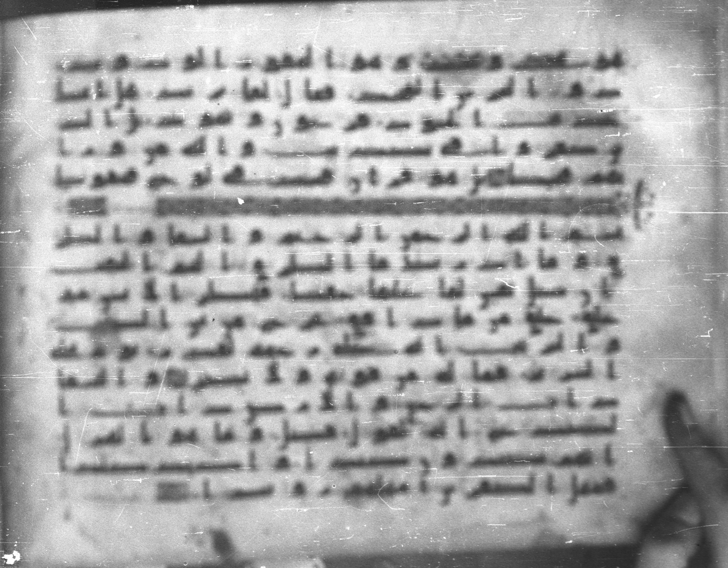 Topkapı Palace Museum, Saray 50395 (Scan 3), in Kūfī D IV script, showing Surah 85:13 from Mid 8th to Late 9th Century AD found in Unknown, currently housed at Topkapı Palace Museum (Topkapı Sarayı Müzesi), Istanbul, Turkey