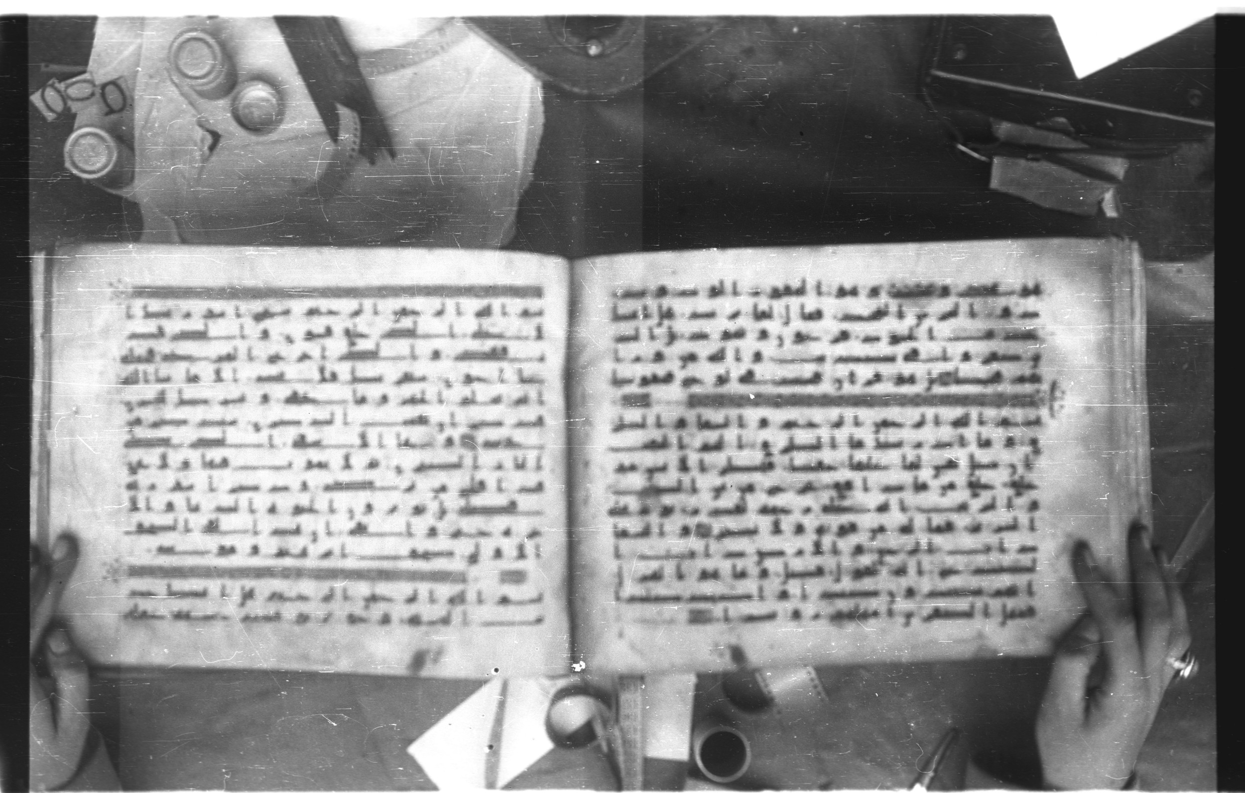 Topkapı Palace Museum, Saray 50395 (Scan 4), in Kūfī D IV script, showing Surah 85:13 from Mid 8th to Late 9th Century AD found in Unknown, currently housed at Topkapı Palace Museum (Topkapı Sarayı Müzesi), Istanbul, Turkey