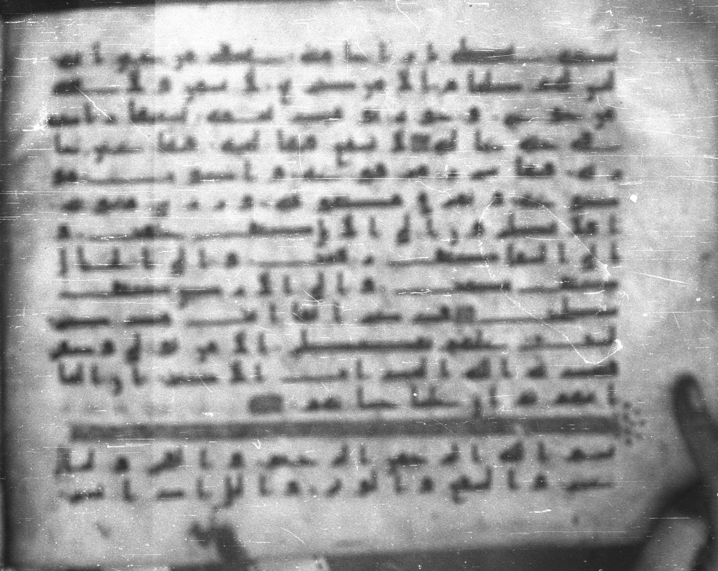 Topkapı Palace Museum, Saray 50395 (Scan 1), in Kūfī D IV script, showing Surah 88:21 from Mid 8th to Late 9th Century AD found in Unknown, currently housed at Topkapı Palace Museum (Topkapı Sarayı Müzesi), Istanbul, Turkey