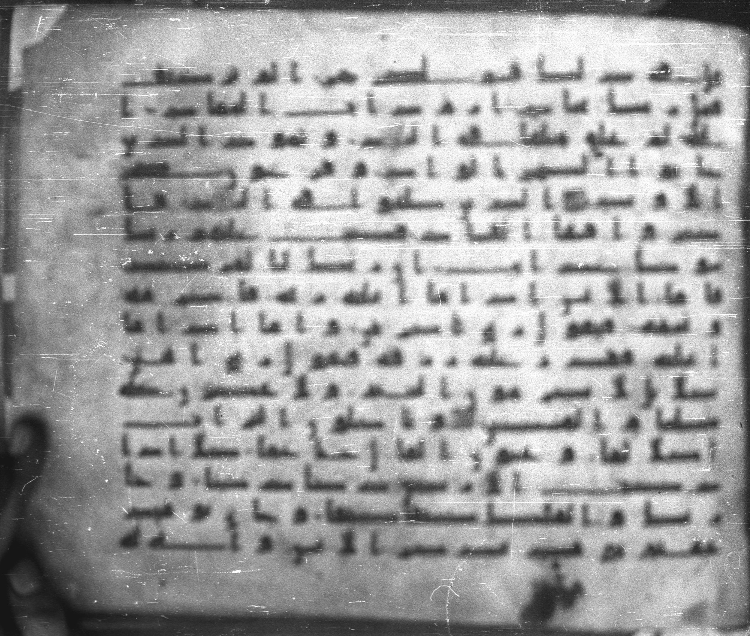 Topkapı Palace Museum, Saray 50395, in Kūfī D IV script, showing Surah 89:13 from Mid 8th to Late 9th Century AD found in Unknown, currently housed at Topkapı Palace Museum (Topkapı Sarayı Müzesi), Istanbul, Turkey
