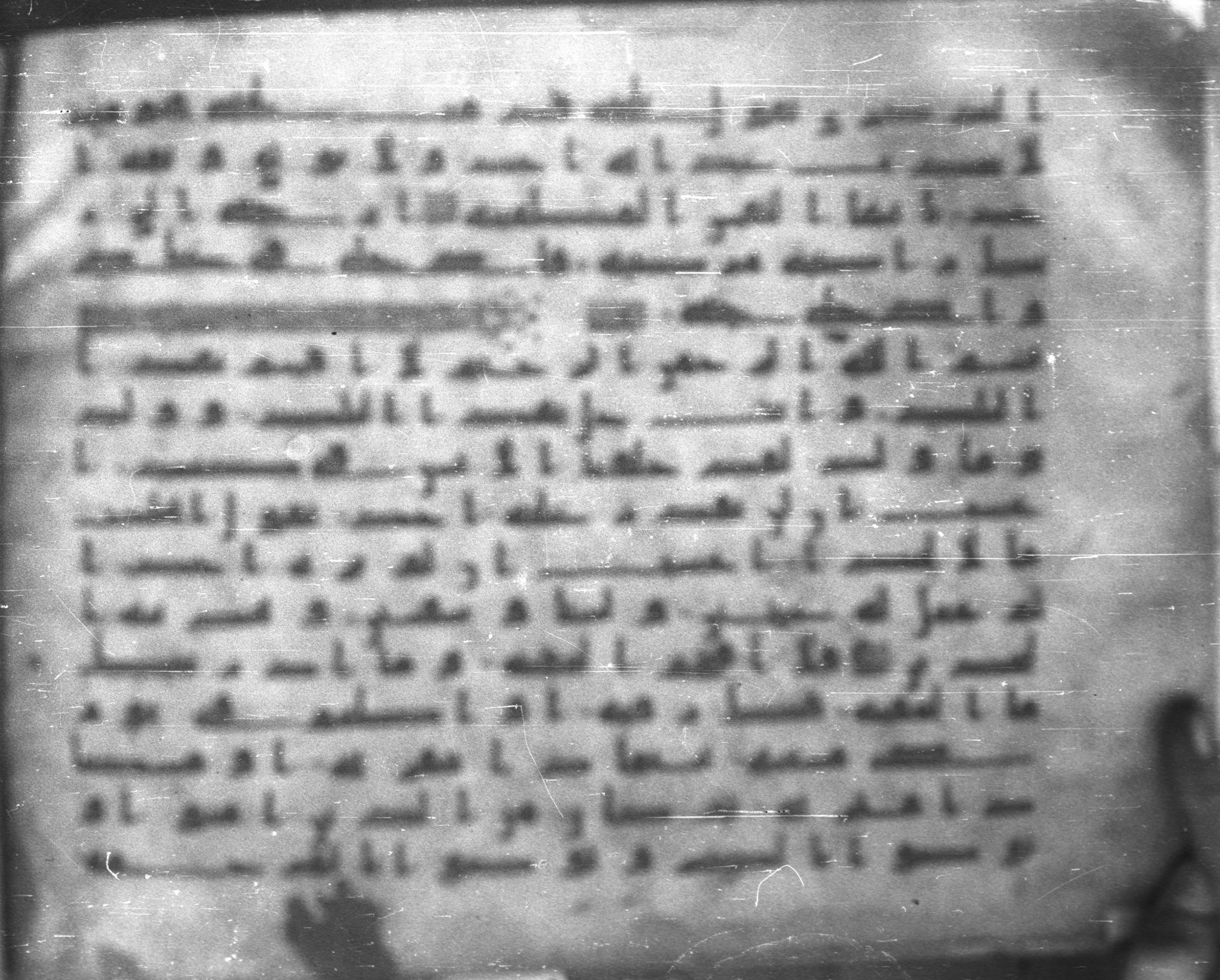 Topkapı Palace Museum, Saray 50395 (Scan 1), in Kūfī D IV script, showing Surah 90:3 from Mid 8th to Late 9th Century AD found in Unknown, currently housed at Topkapı Palace Museum (Topkapı Sarayı Müzesi), Istanbul, Turkey